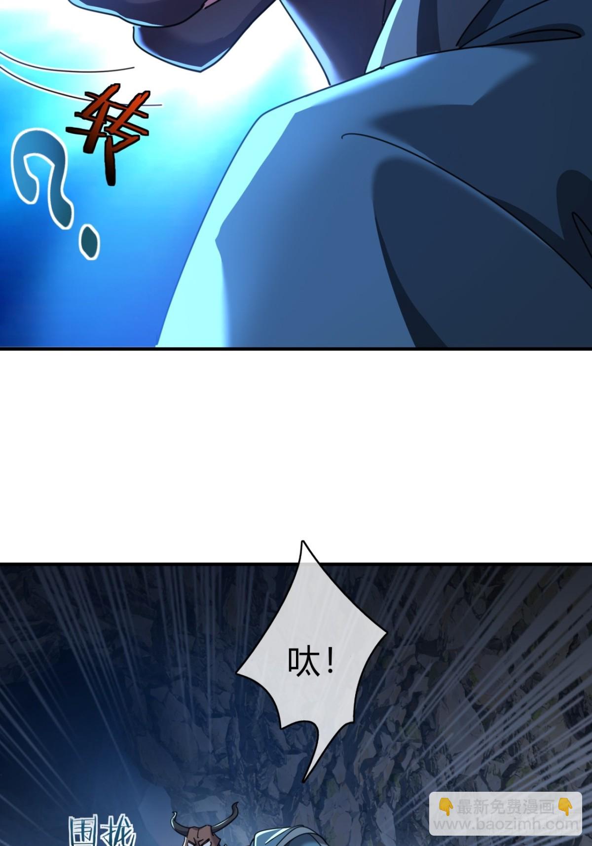 57话   天王盖地虎50