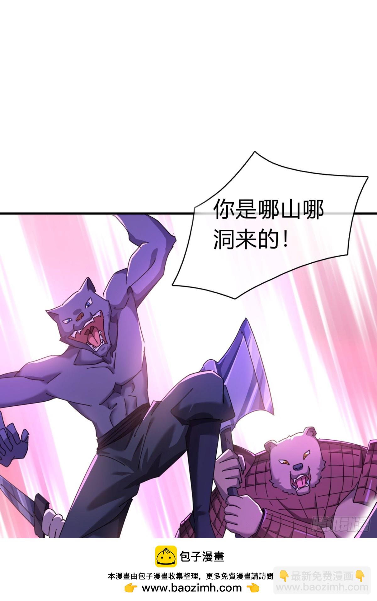 57话   天王盖地虎53
