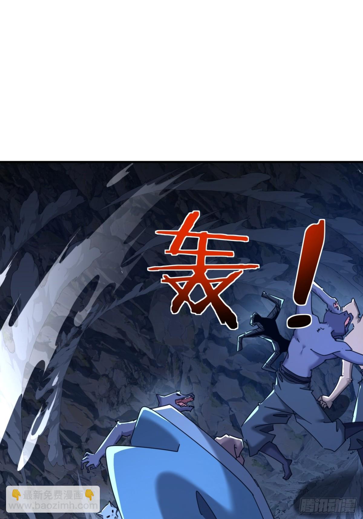 57话   天王盖地虎55