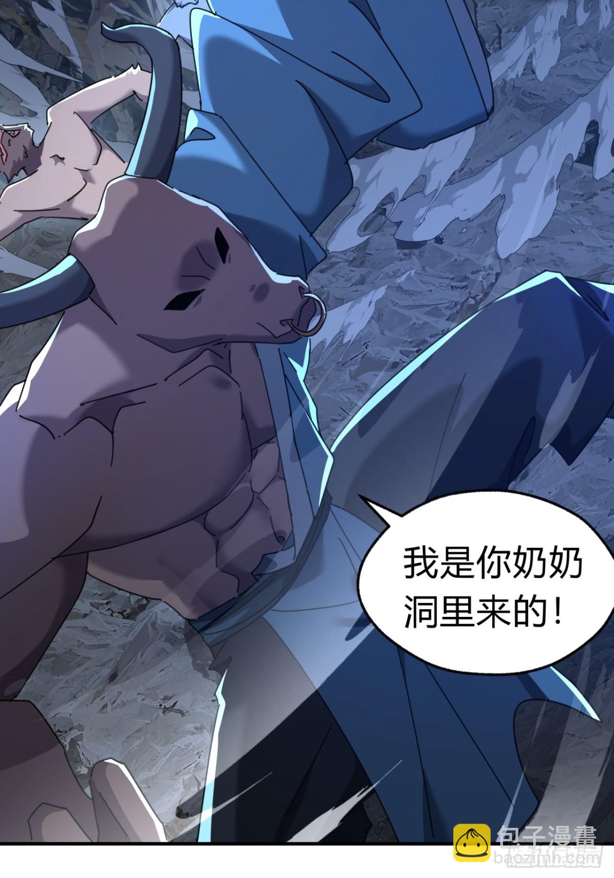 57话   天王盖地虎56