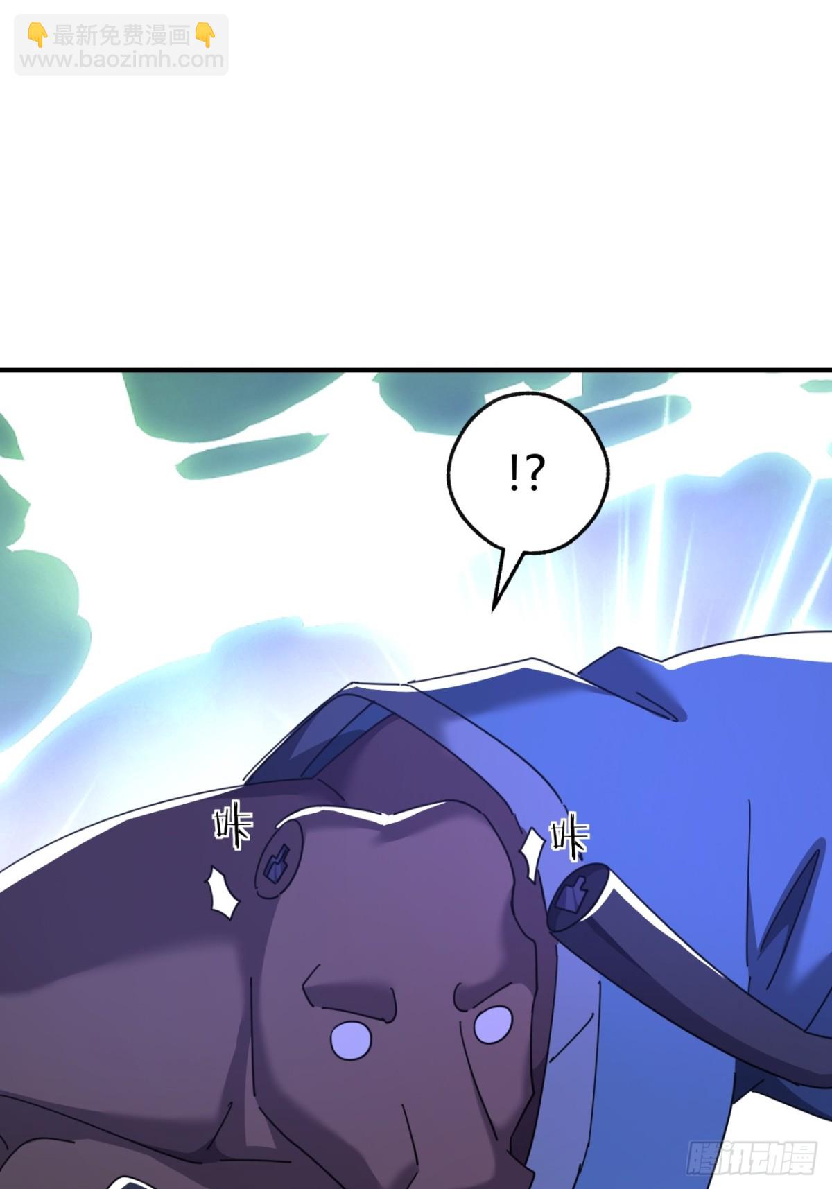 57话   天王盖地虎57