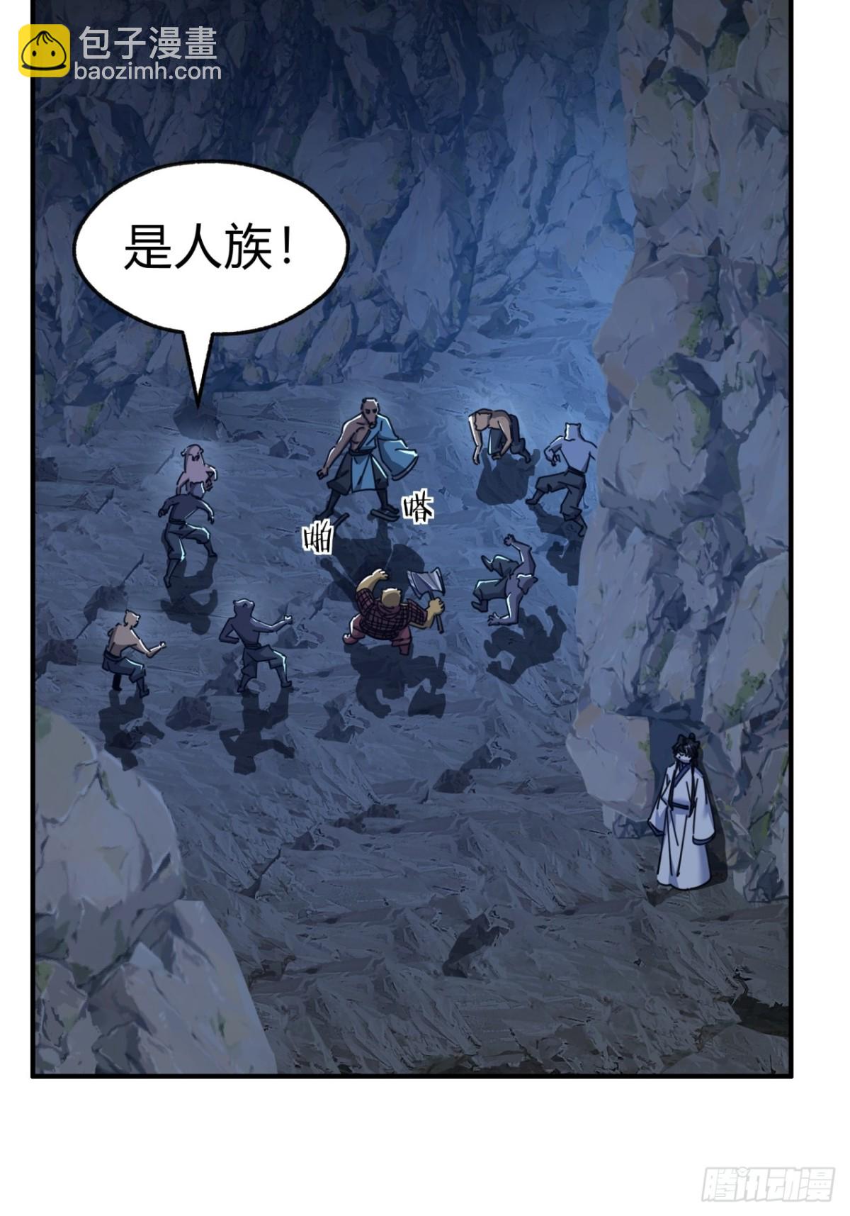 57话   天王盖地虎59