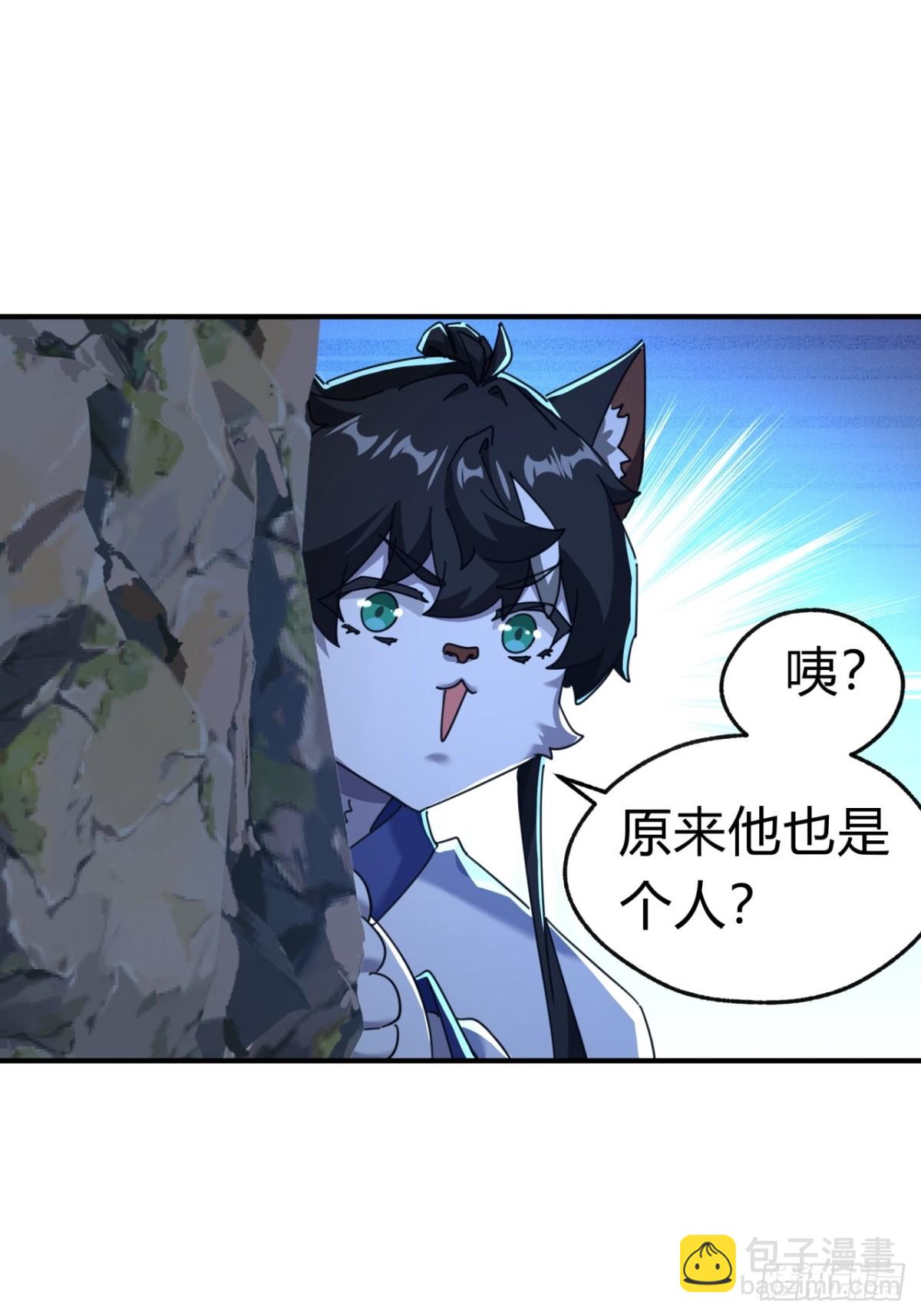 57话   天王盖地虎60