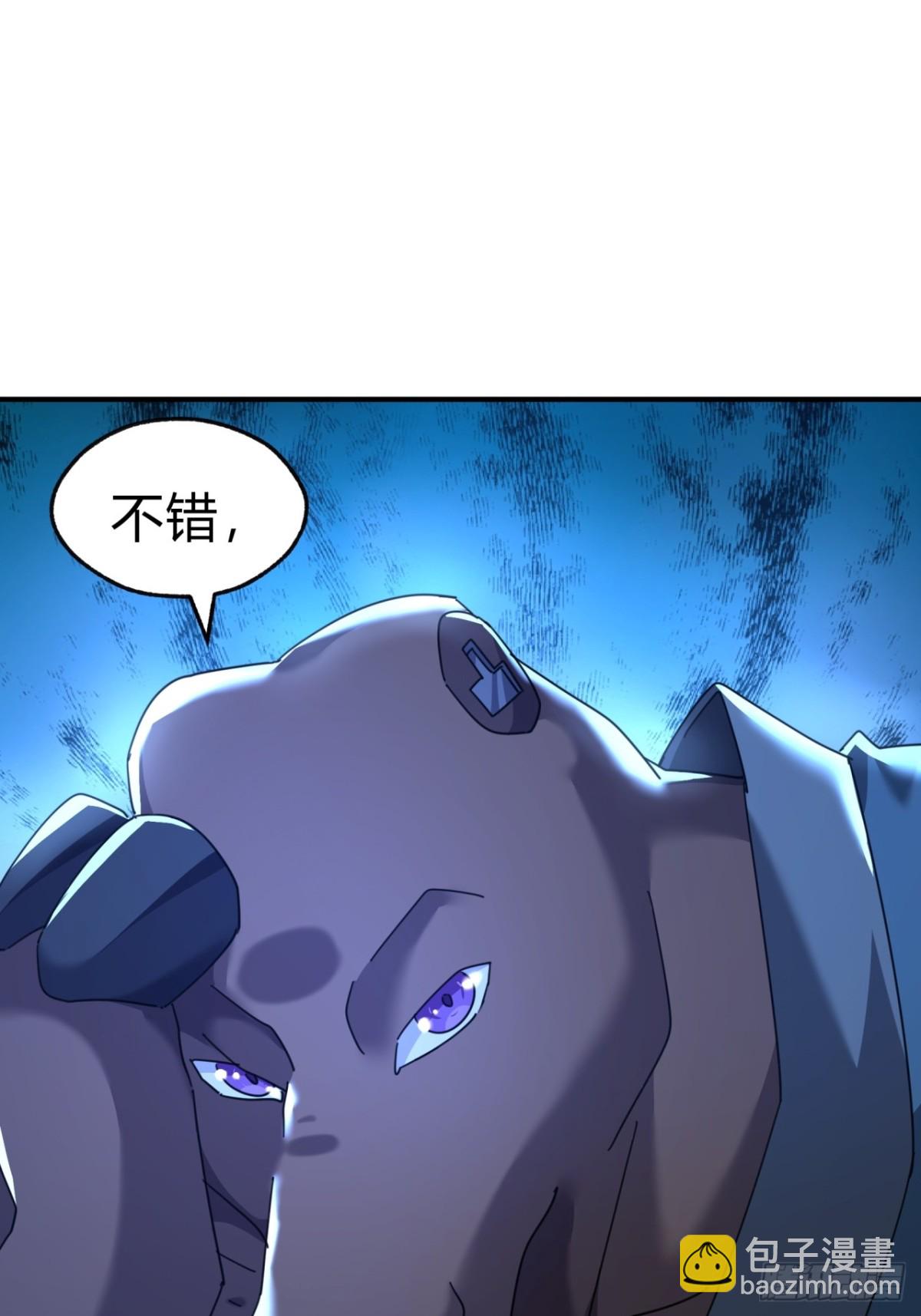 57话   天王盖地虎61