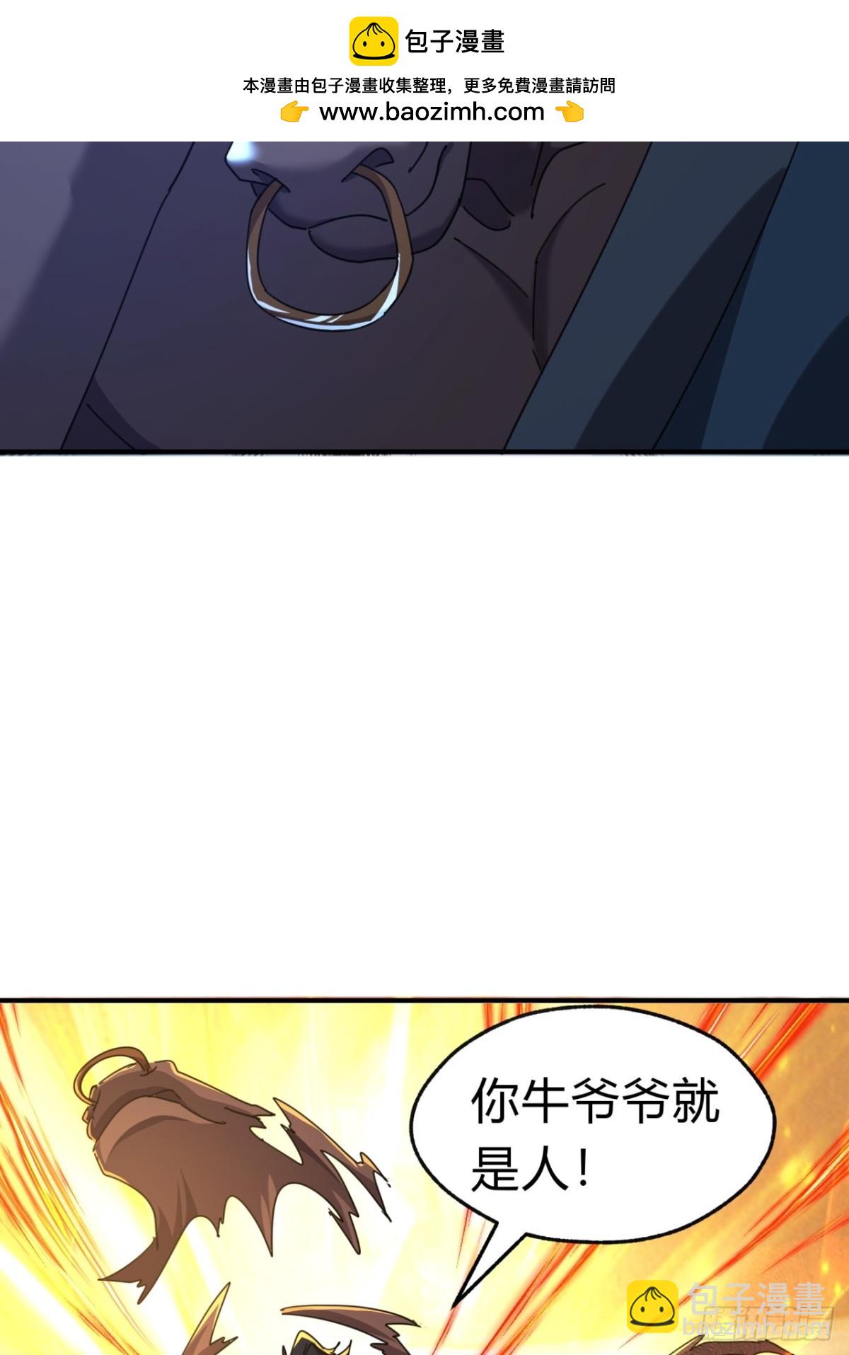 57话   天王盖地虎62