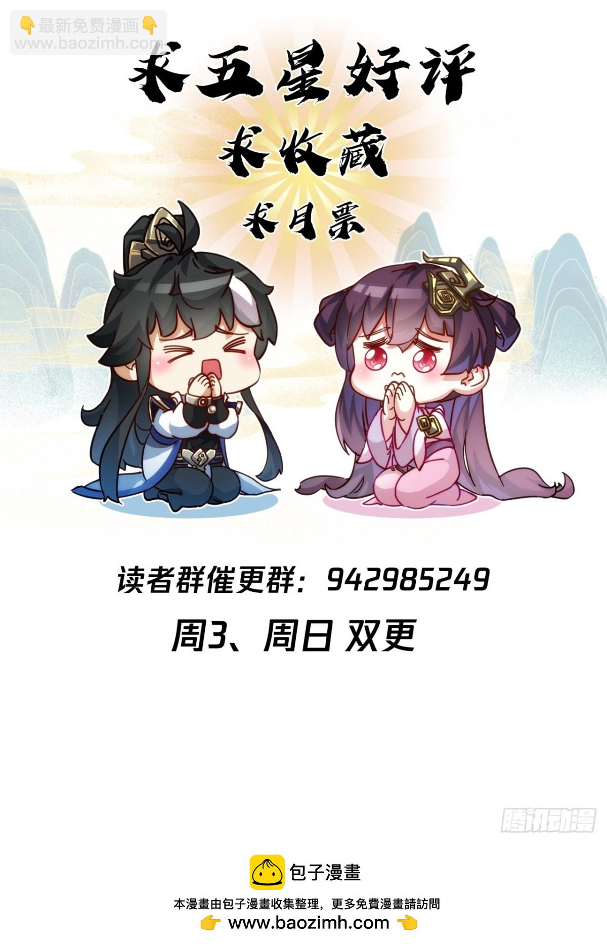57话   天王盖地虎67