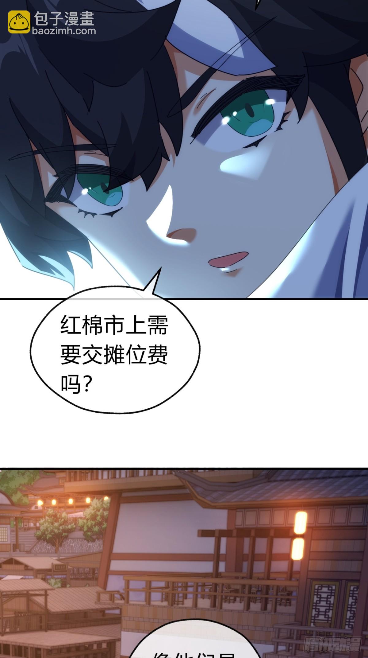 69话  绝对占理14