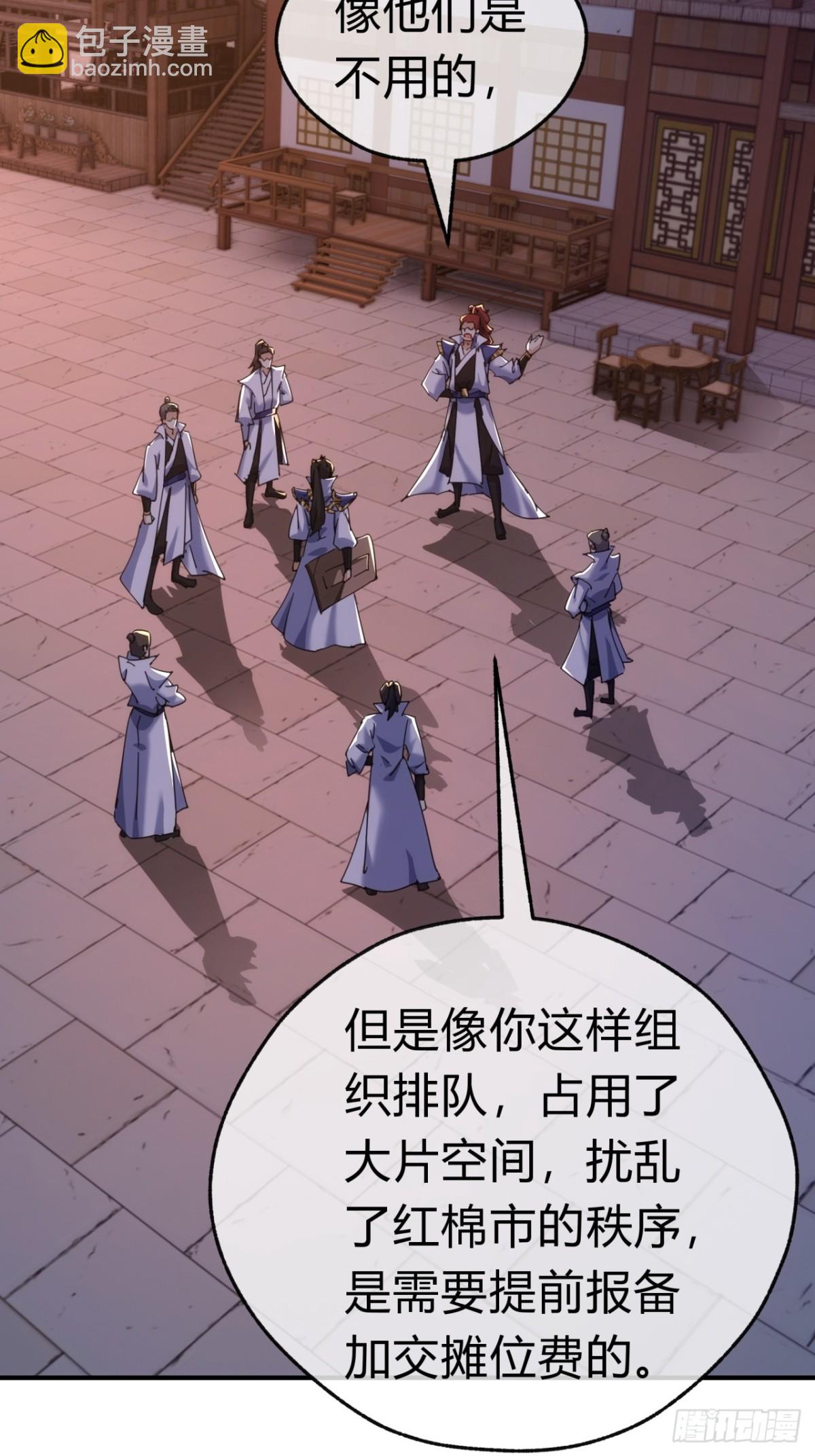 69话  绝对占理15