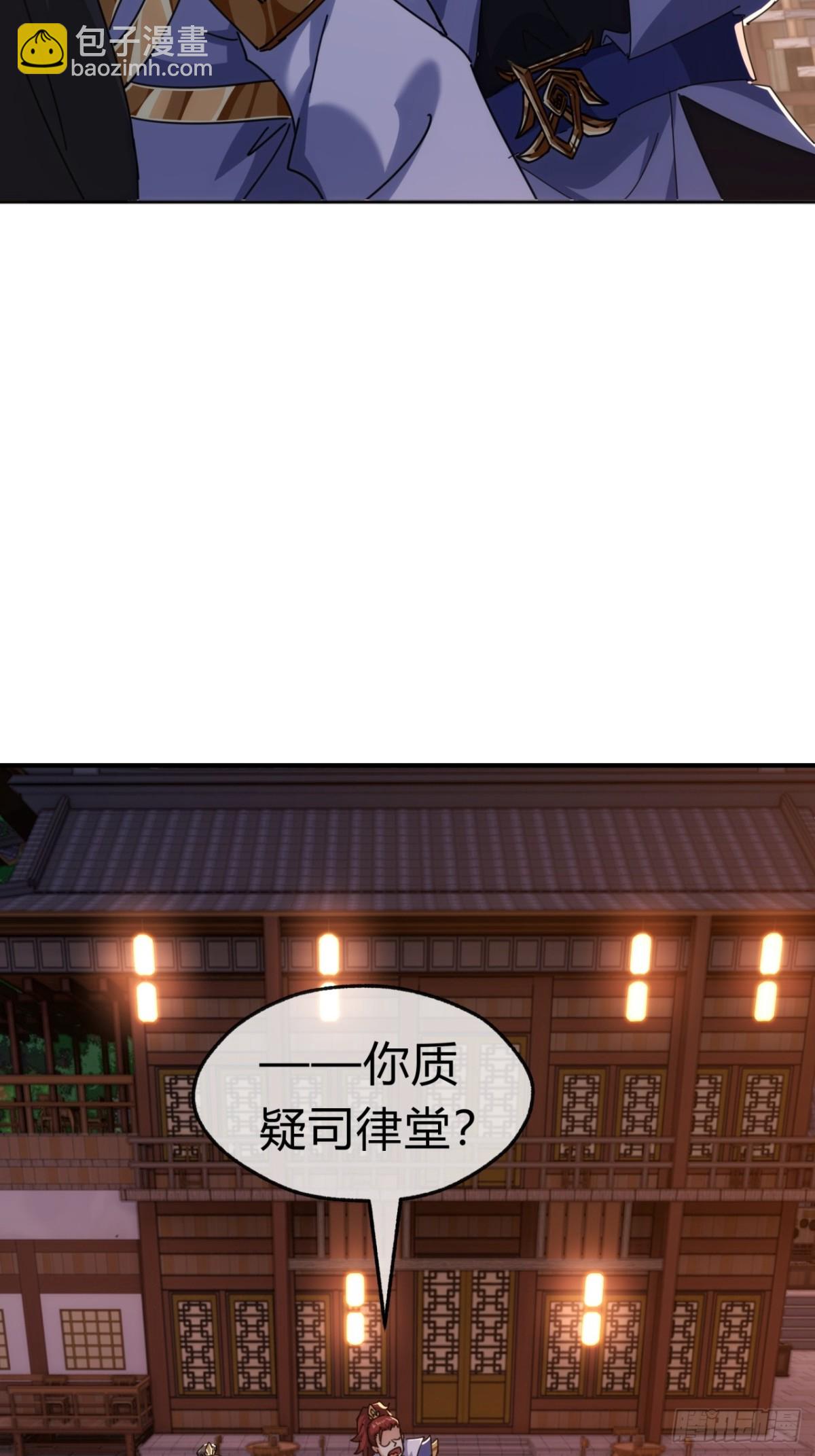 69话  绝对占理18