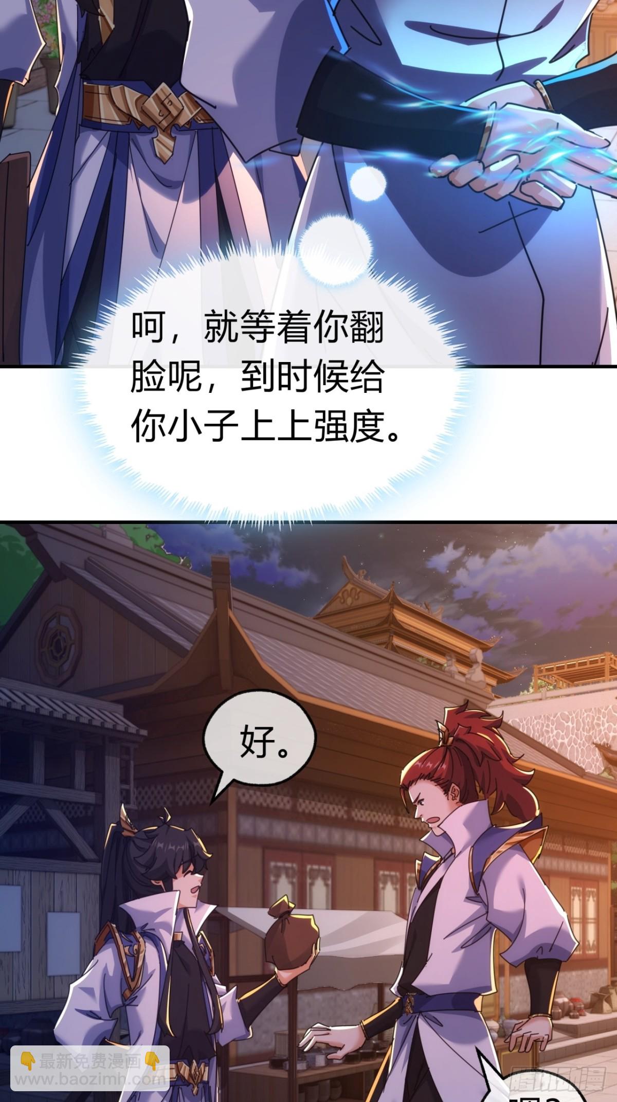 69话  绝对占理23