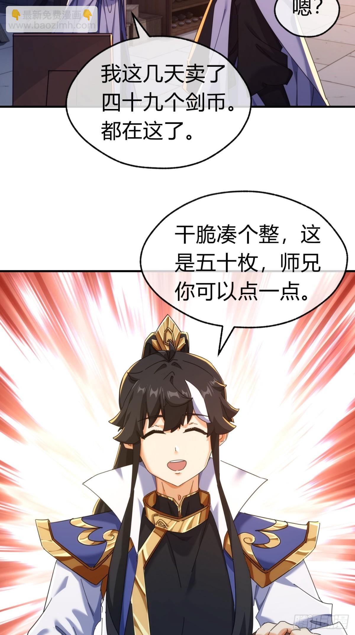 69话  绝对占理24