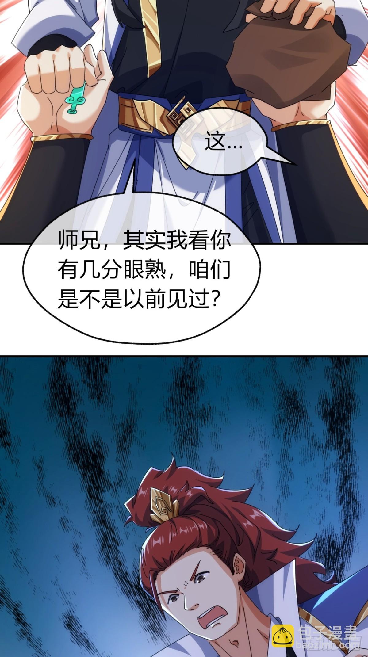 69话  绝对占理25