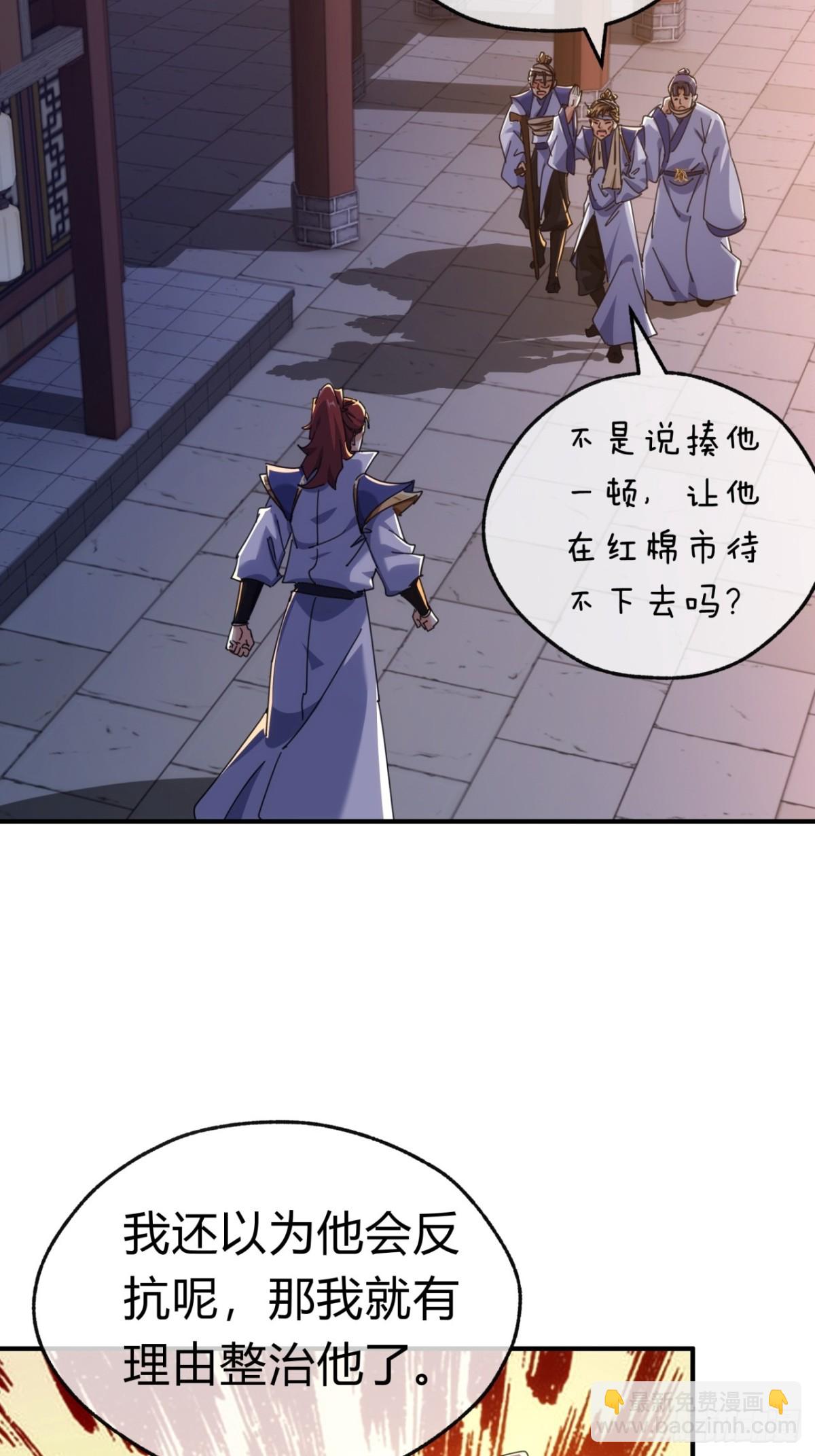 69话  绝对占理32