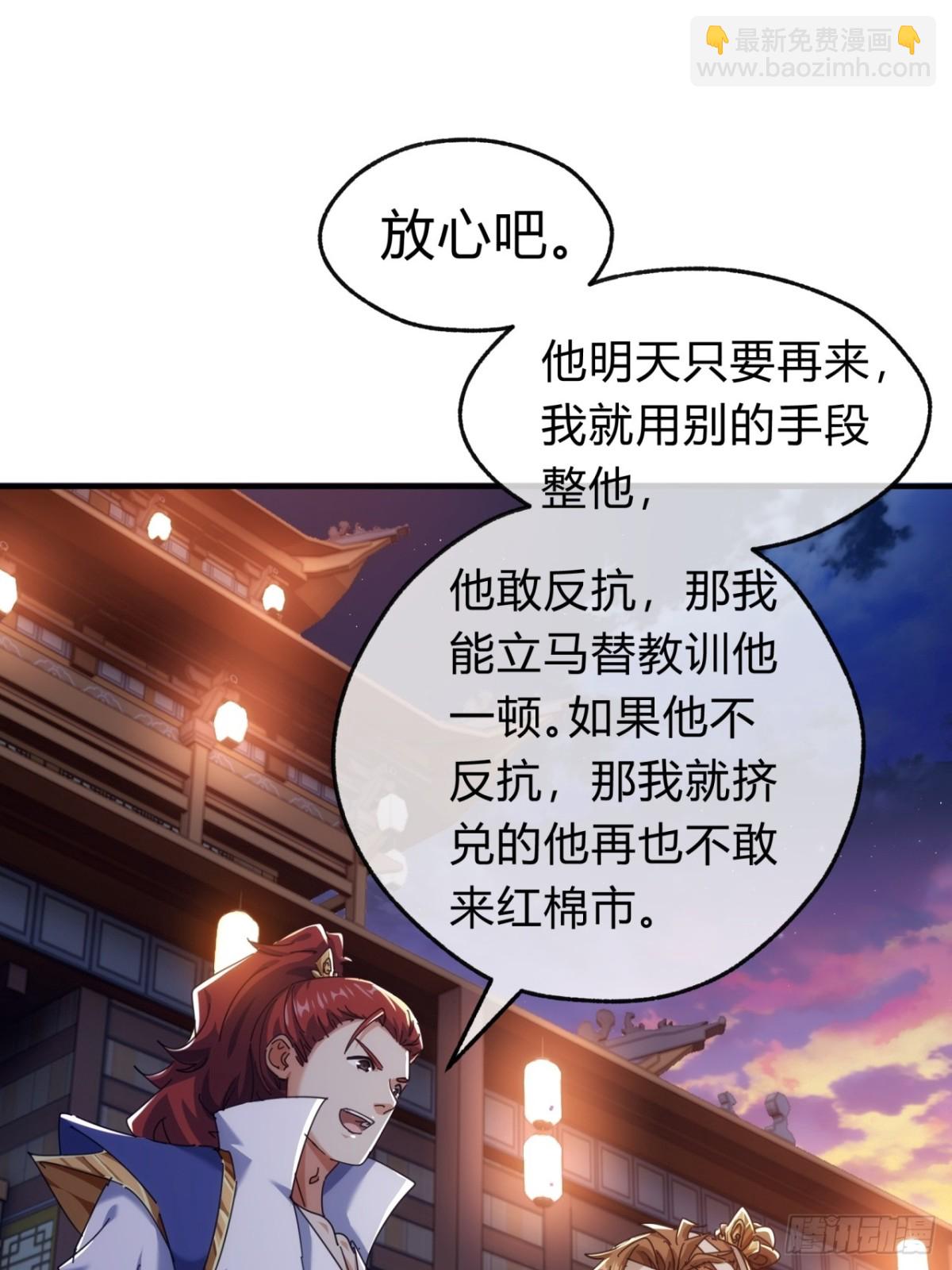69话  绝对占理37