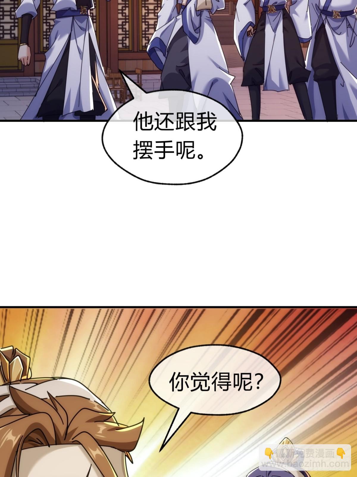69话  绝对占理40