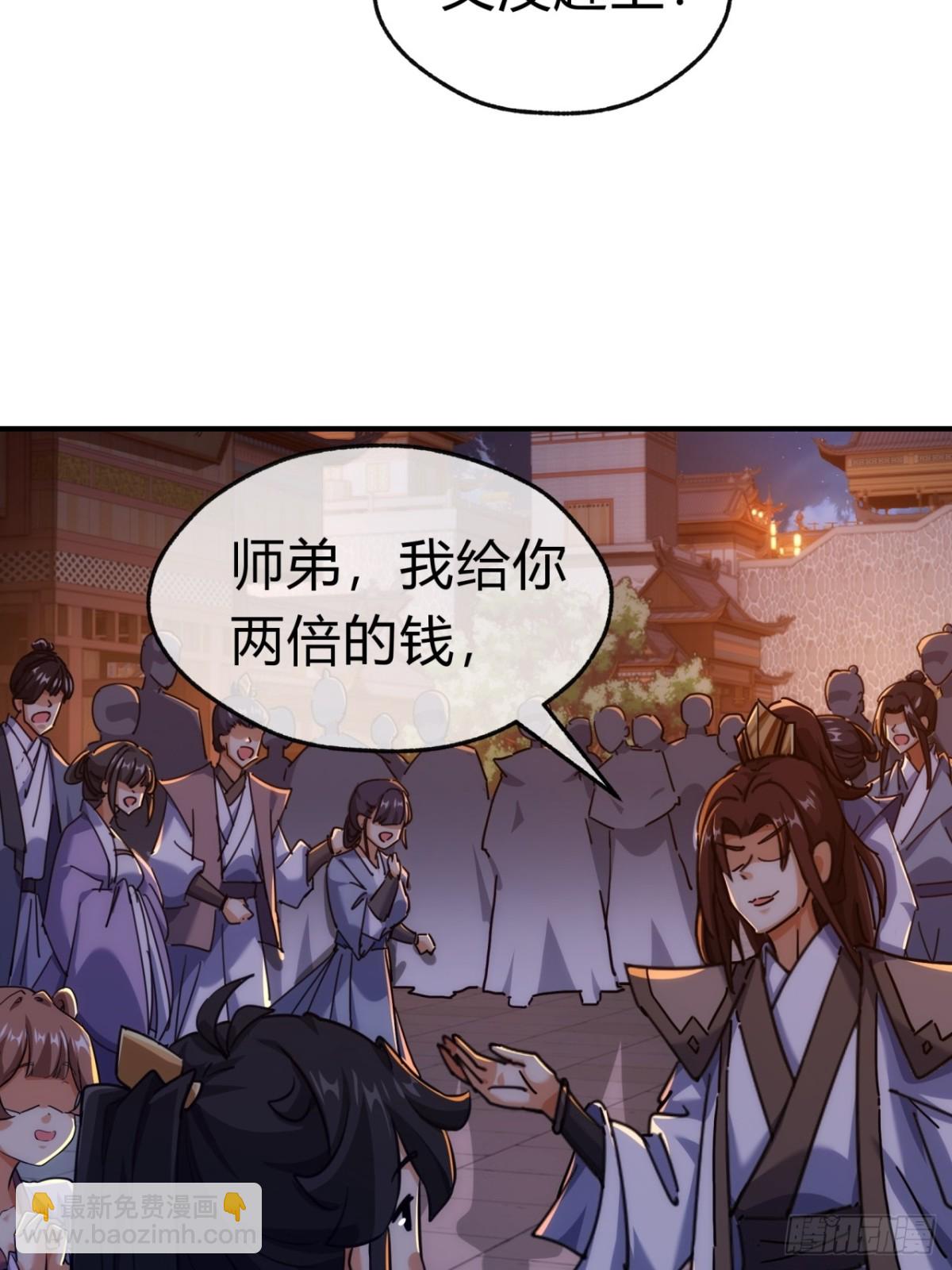 69话  绝对占理5