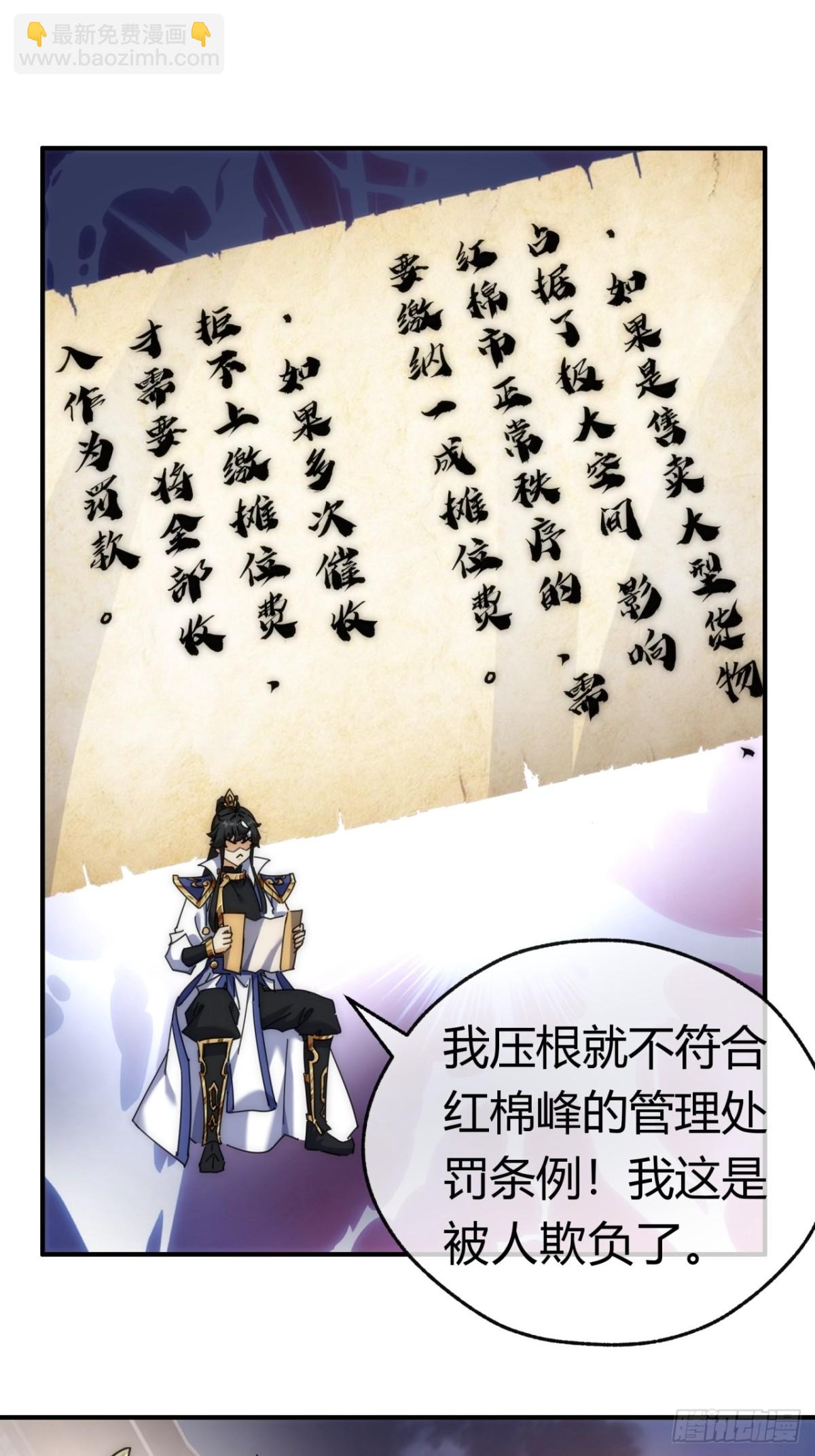 69话  绝对占理51