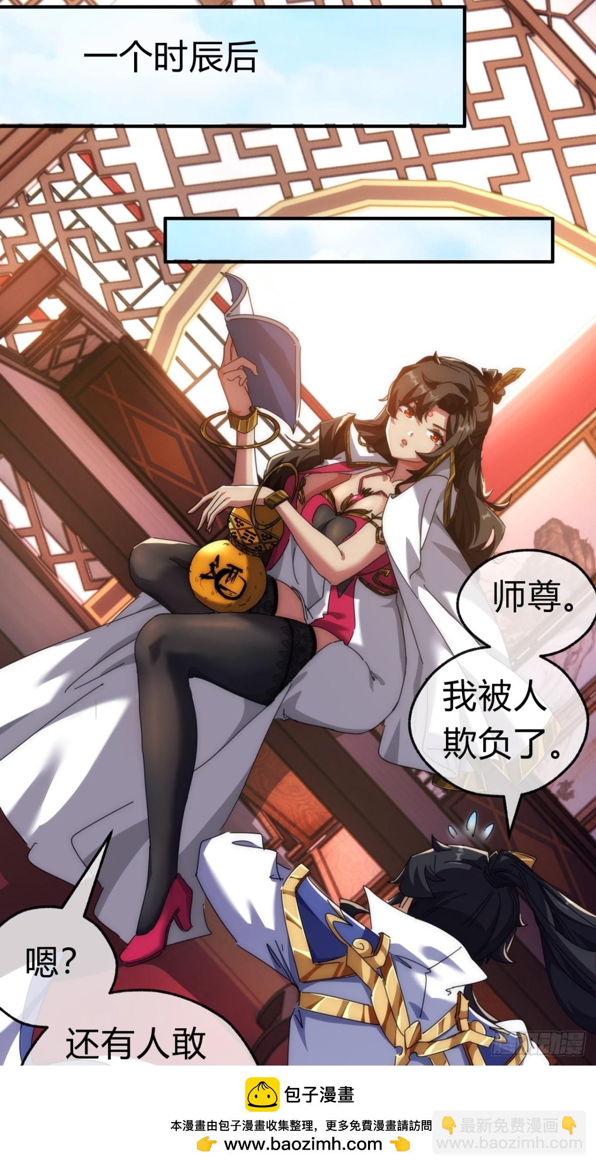 69话  绝对占理53