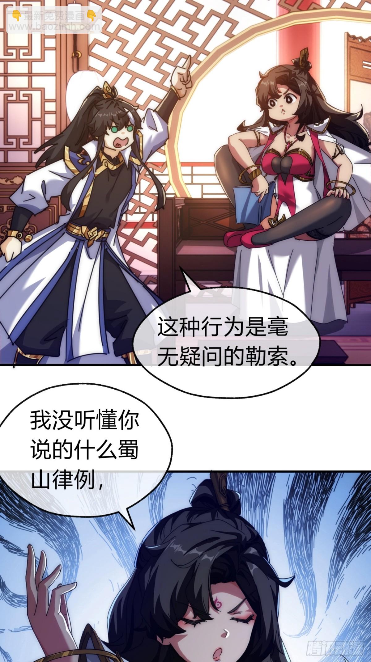 69话  绝对占理55