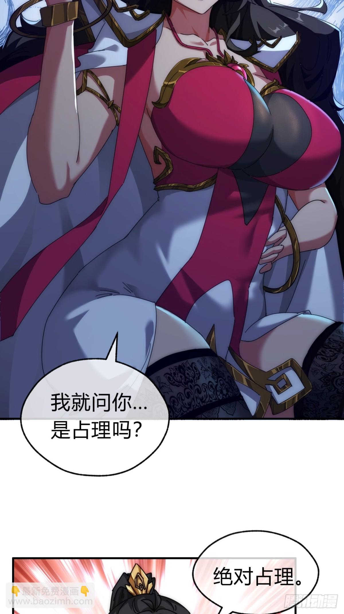 69话  绝对占理56