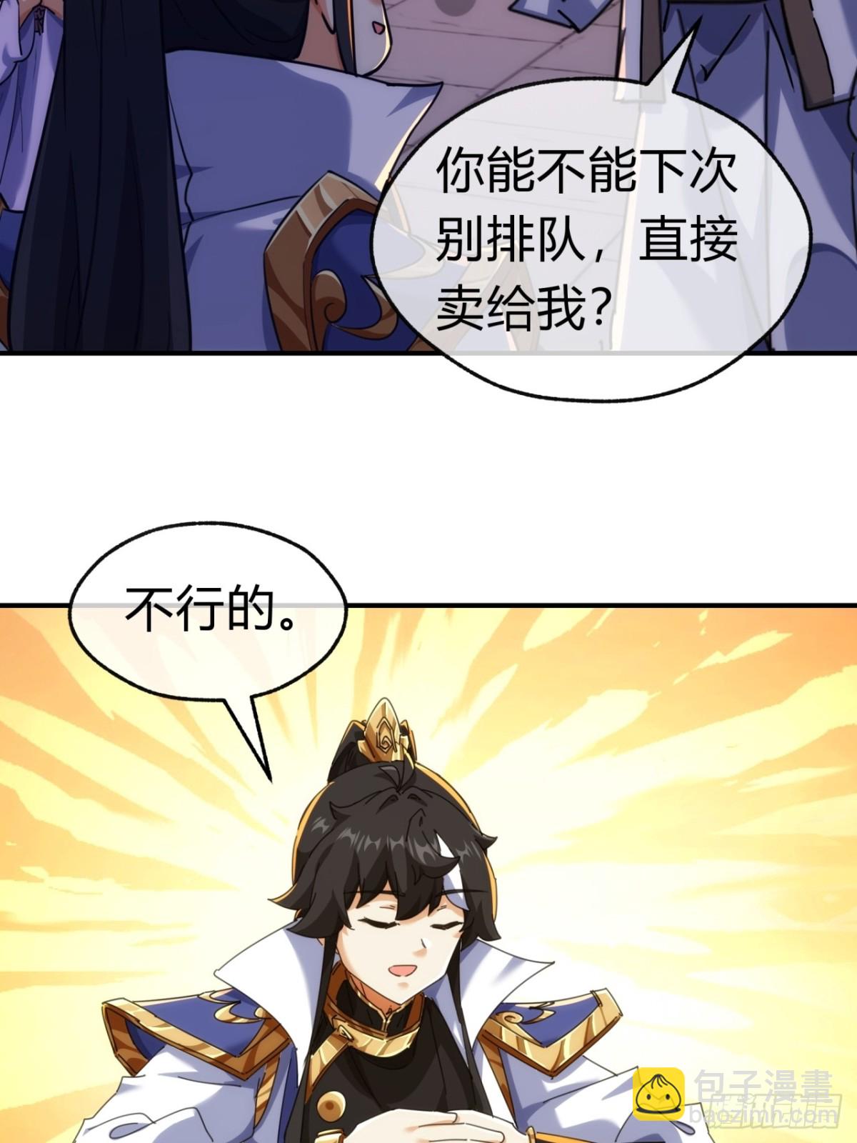 69话  绝对占理6