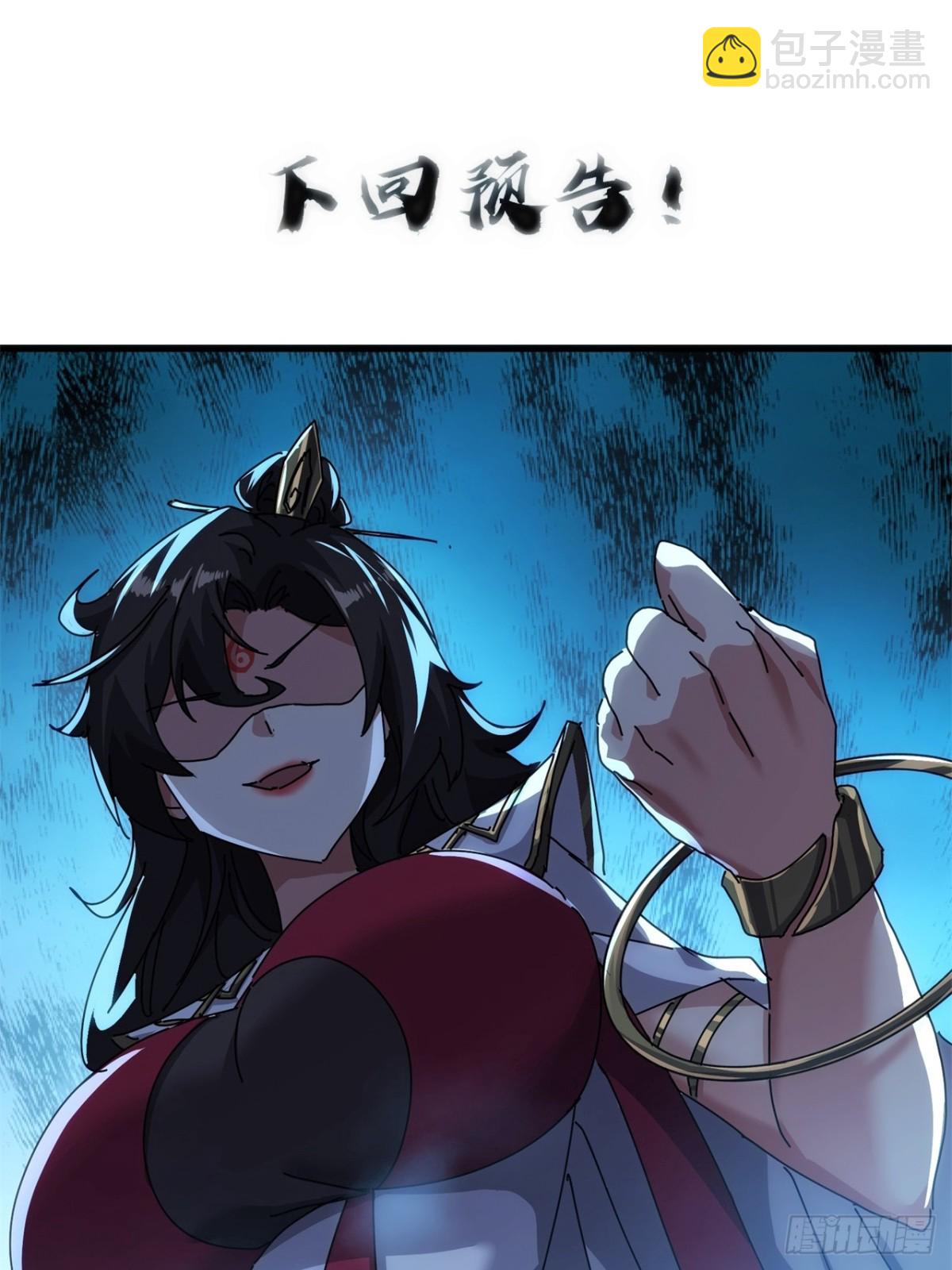 69话  绝对占理60