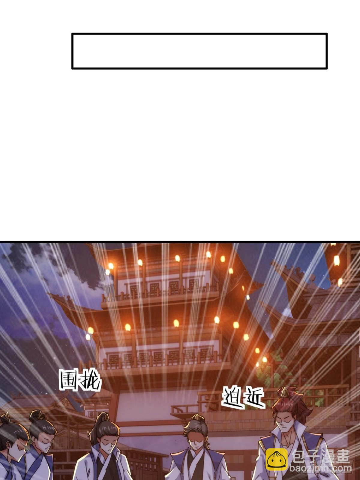 69话  绝对占理8