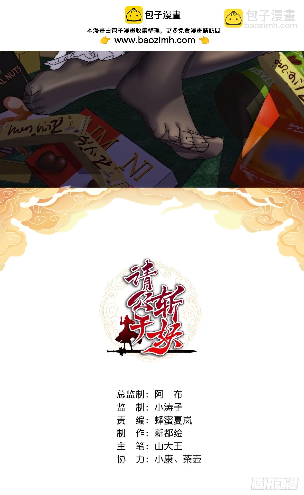 82话  等价交换1