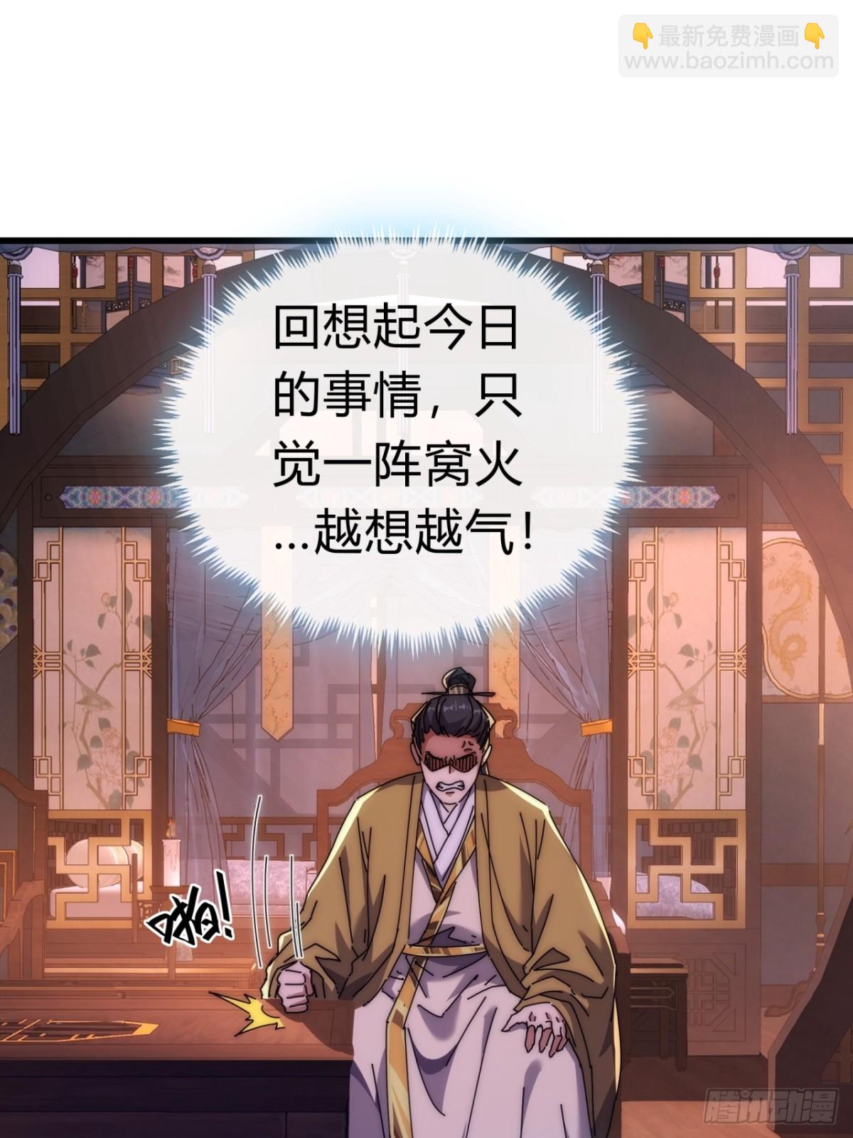 82话  等价交换19