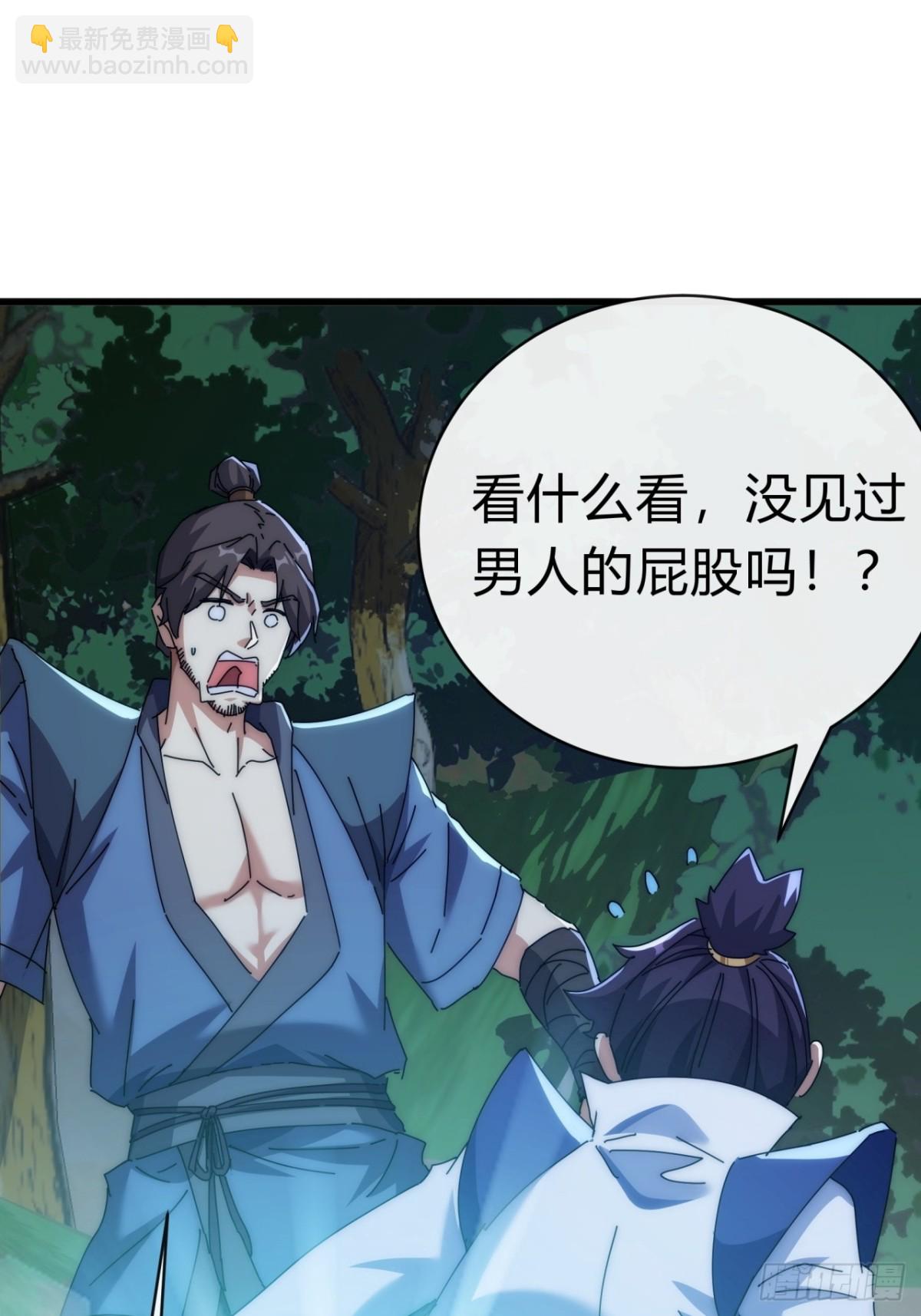 82话  等价交换2