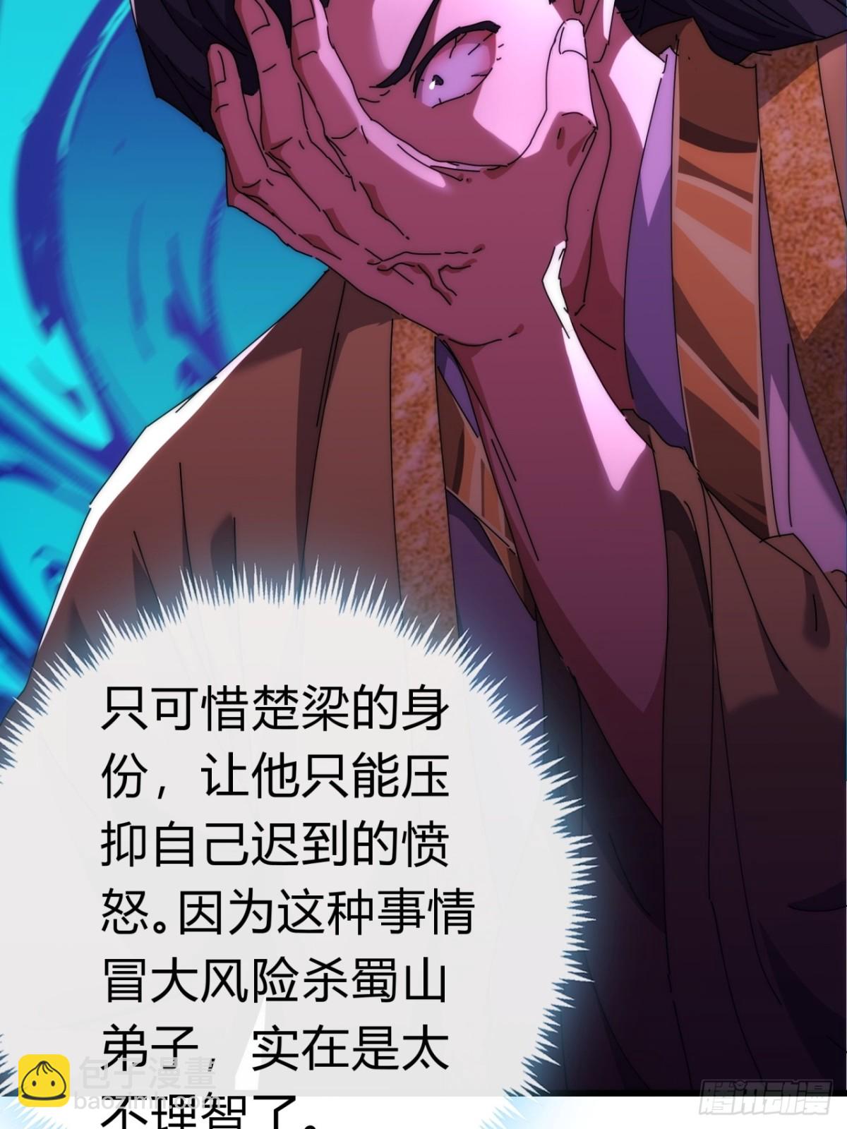 82话  等价交换25