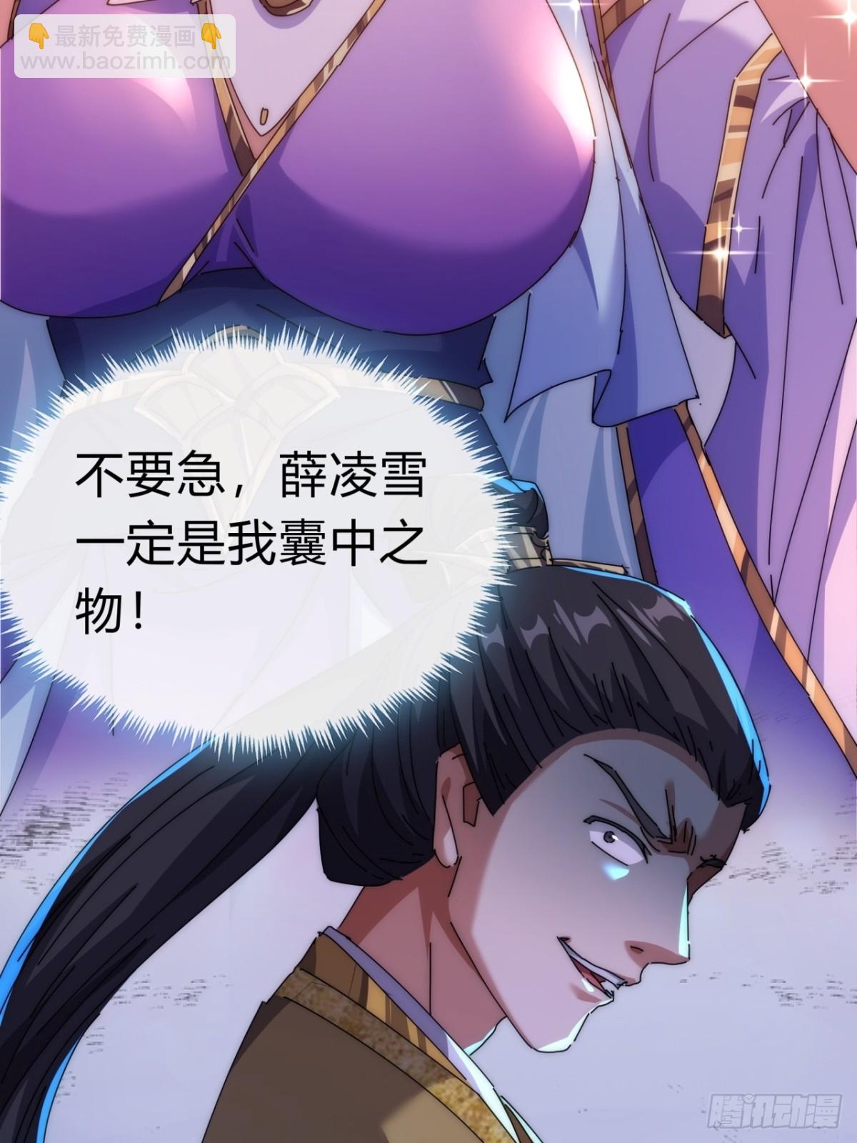82话  等价交换27