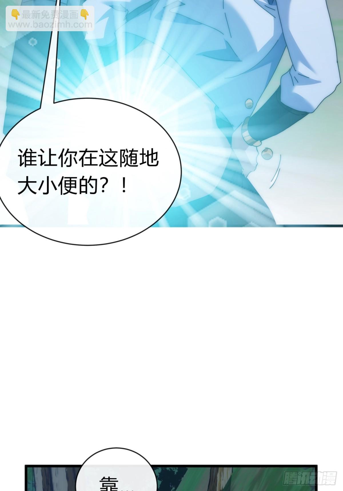 82话  等价交换3