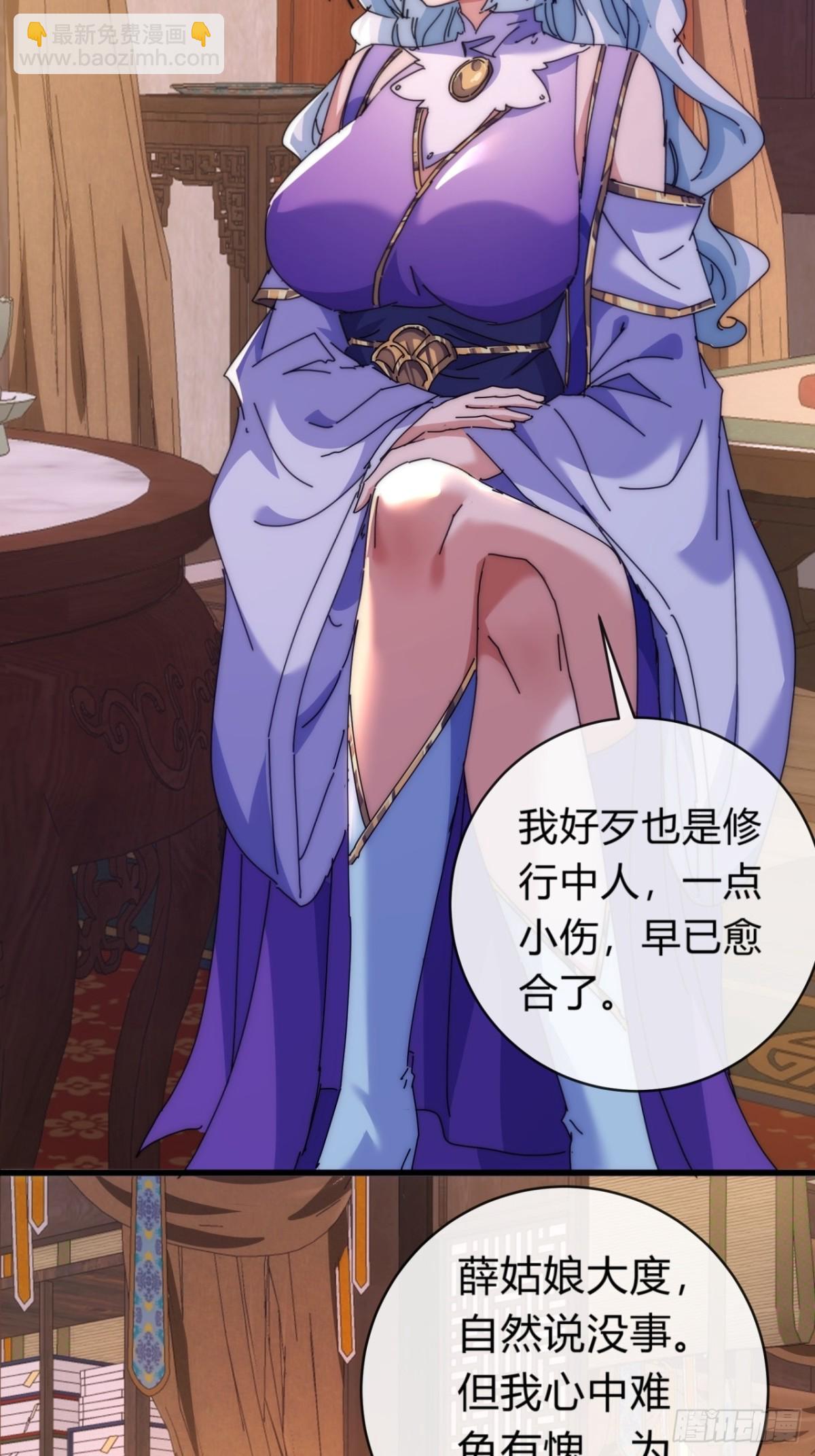 82话  等价交换33
