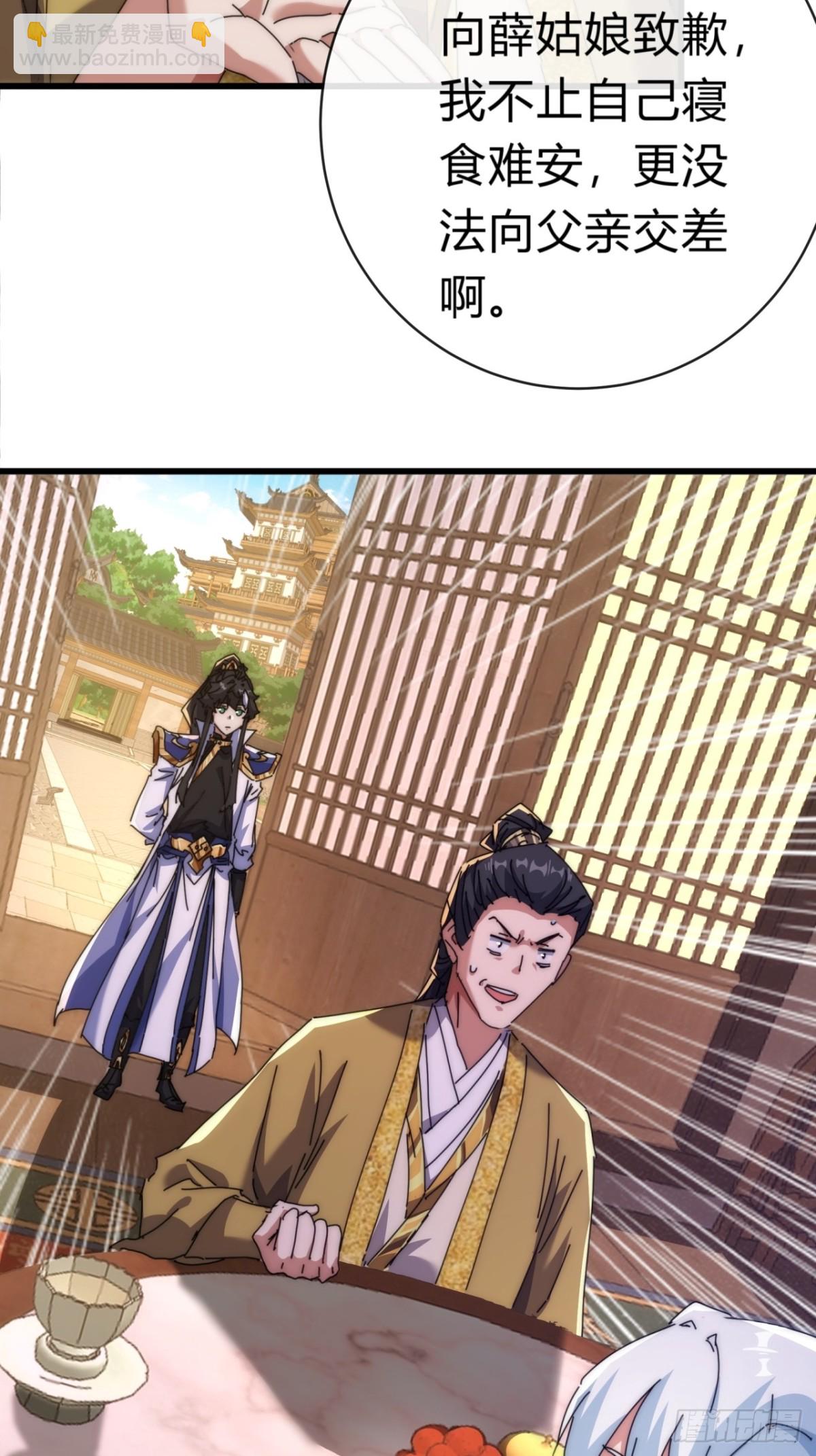 82话  等价交换39