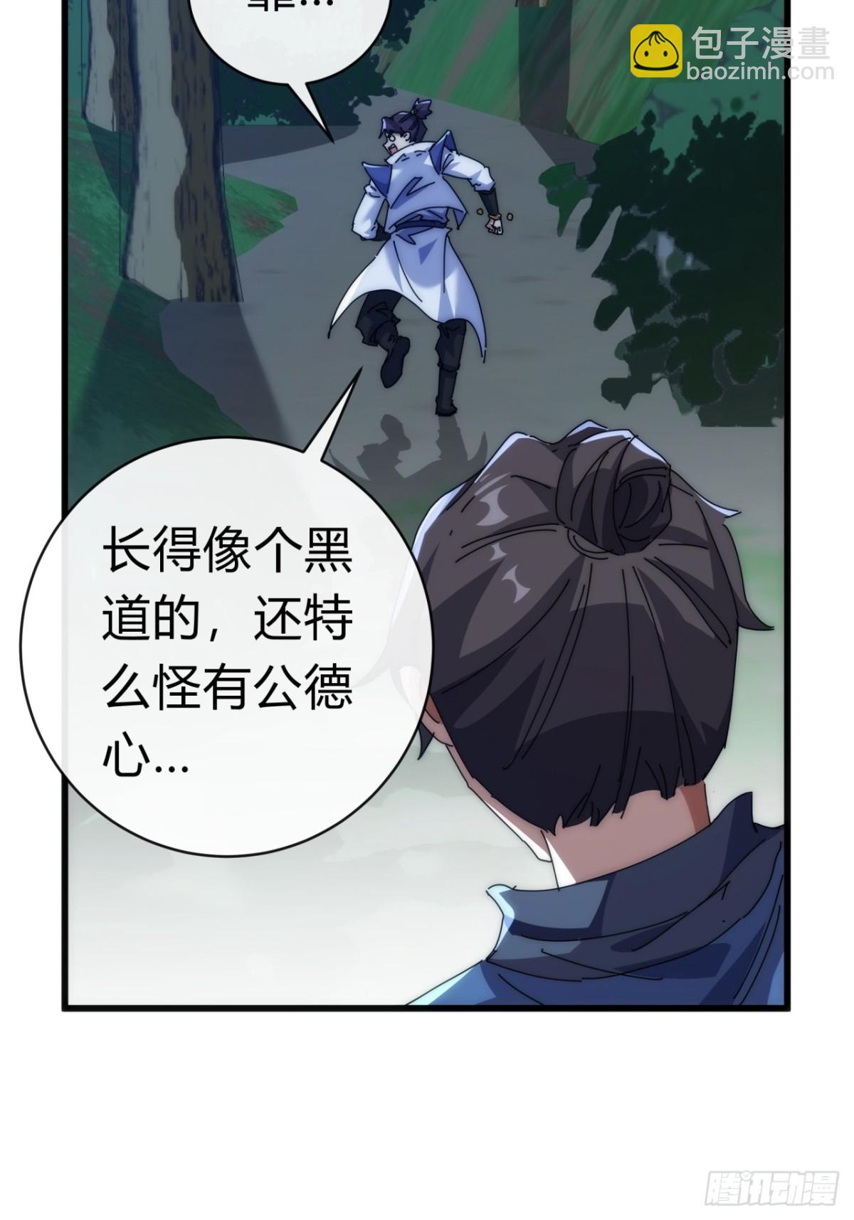 82话  等价交换4