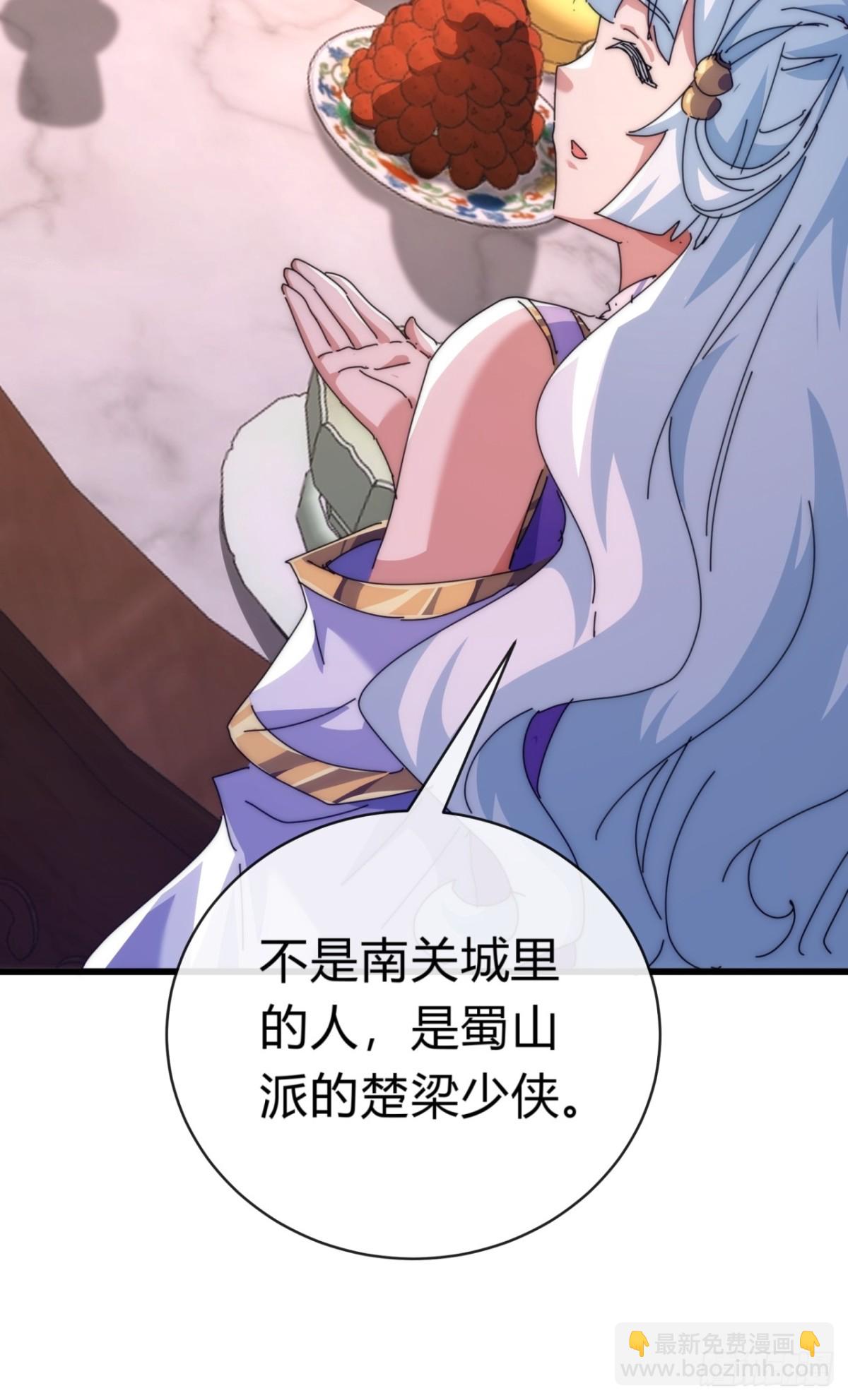 82话  等价交换40