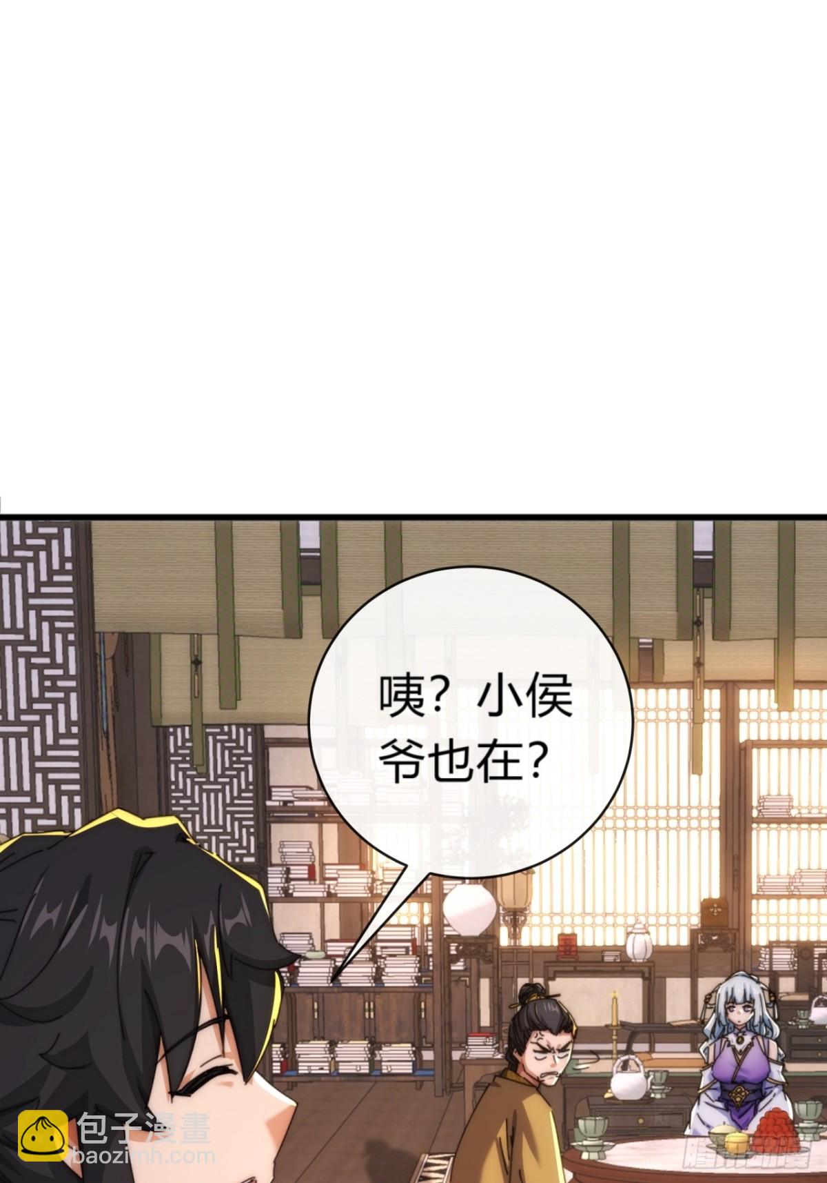 82话  等价交换42