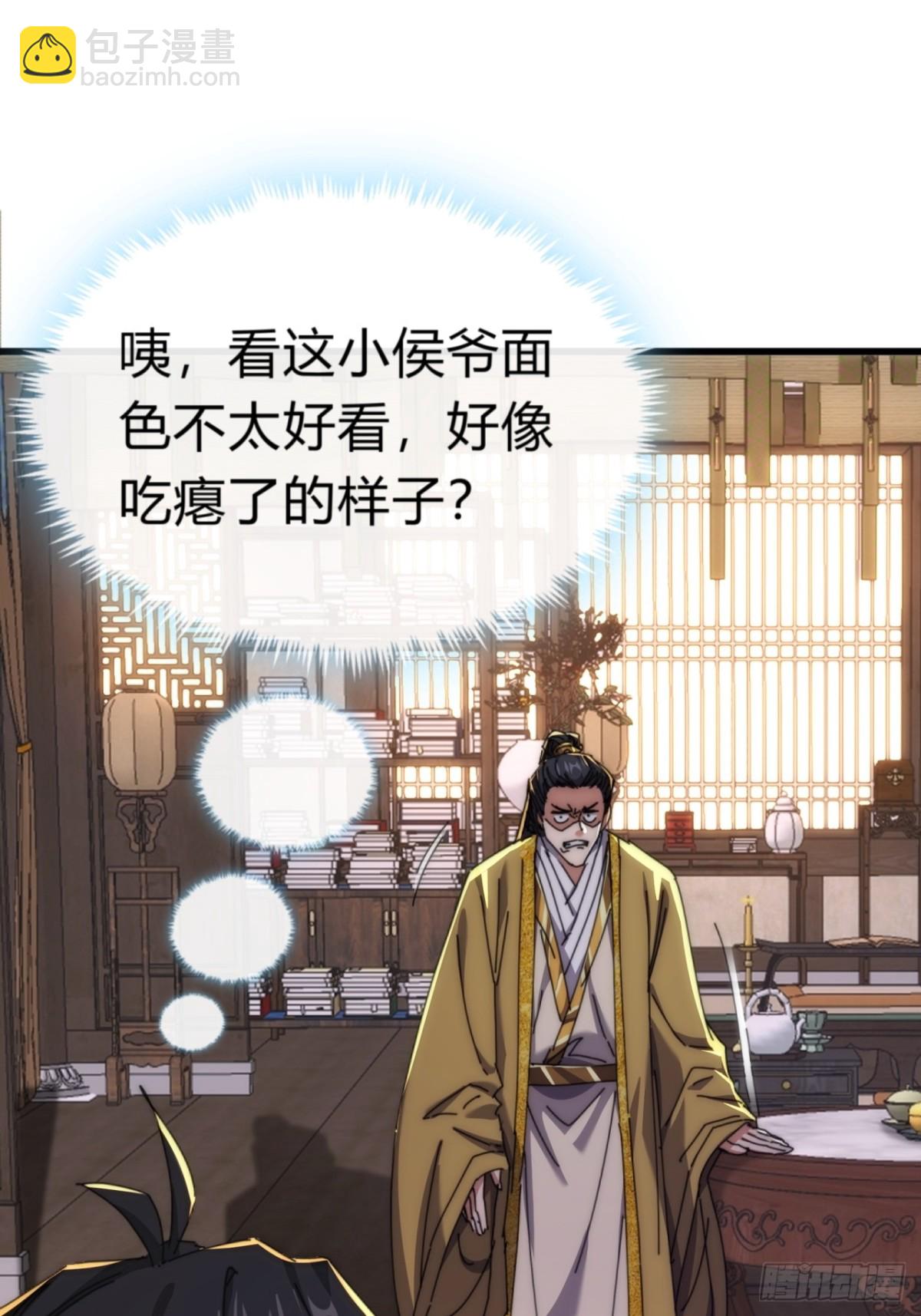 82话  等价交换46