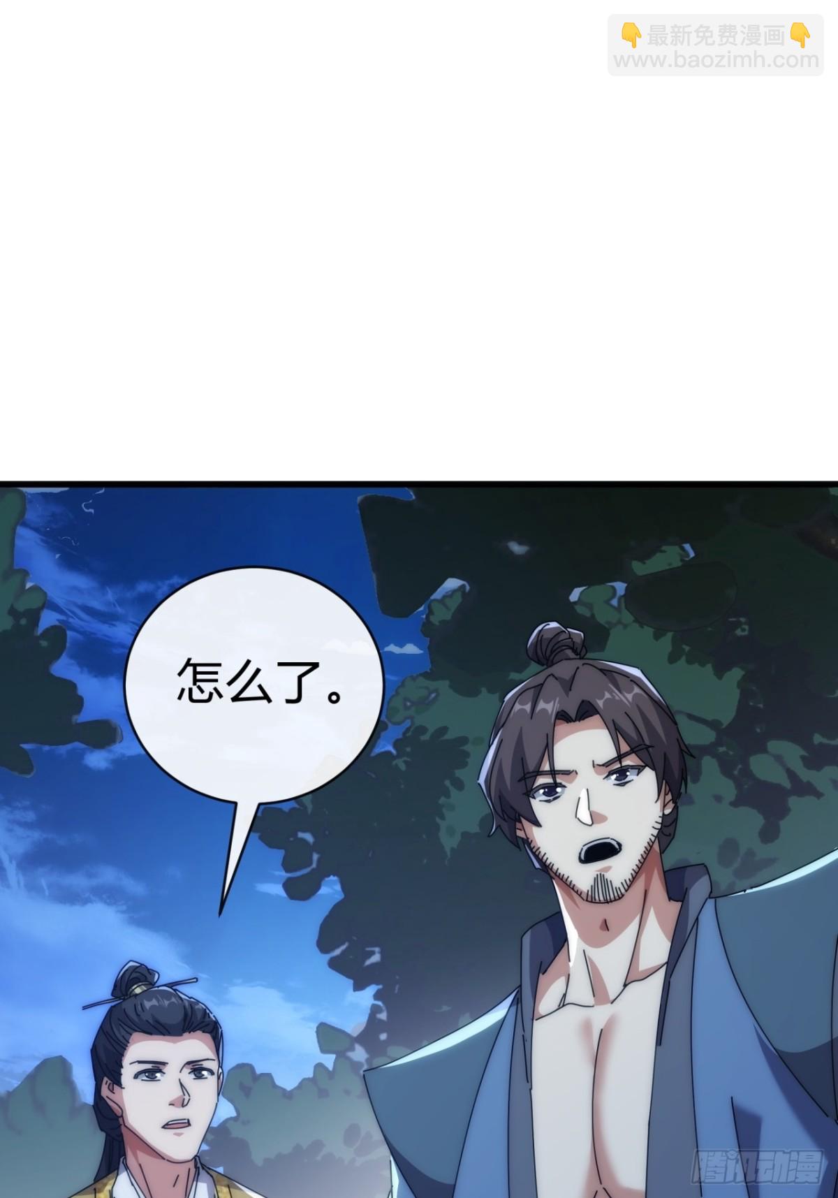 82话  等价交换5