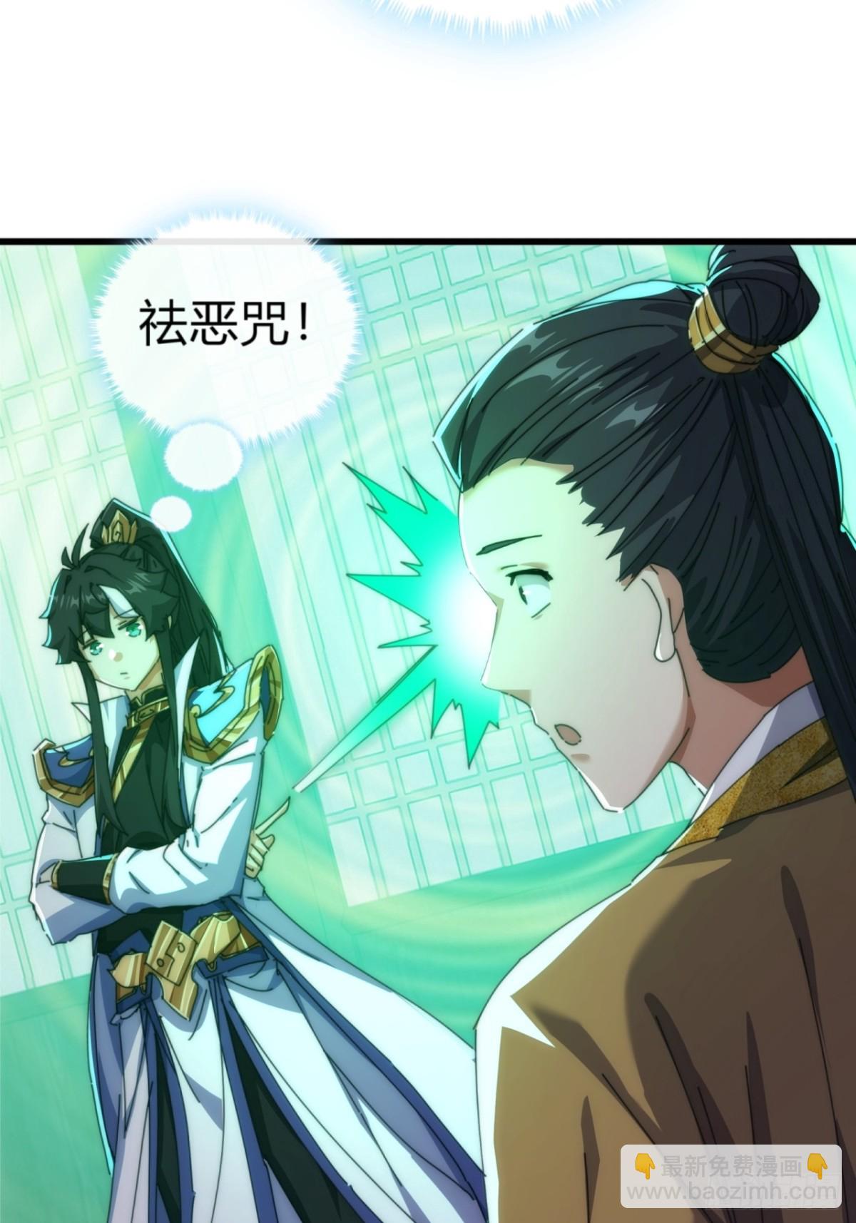 82话  等价交换56