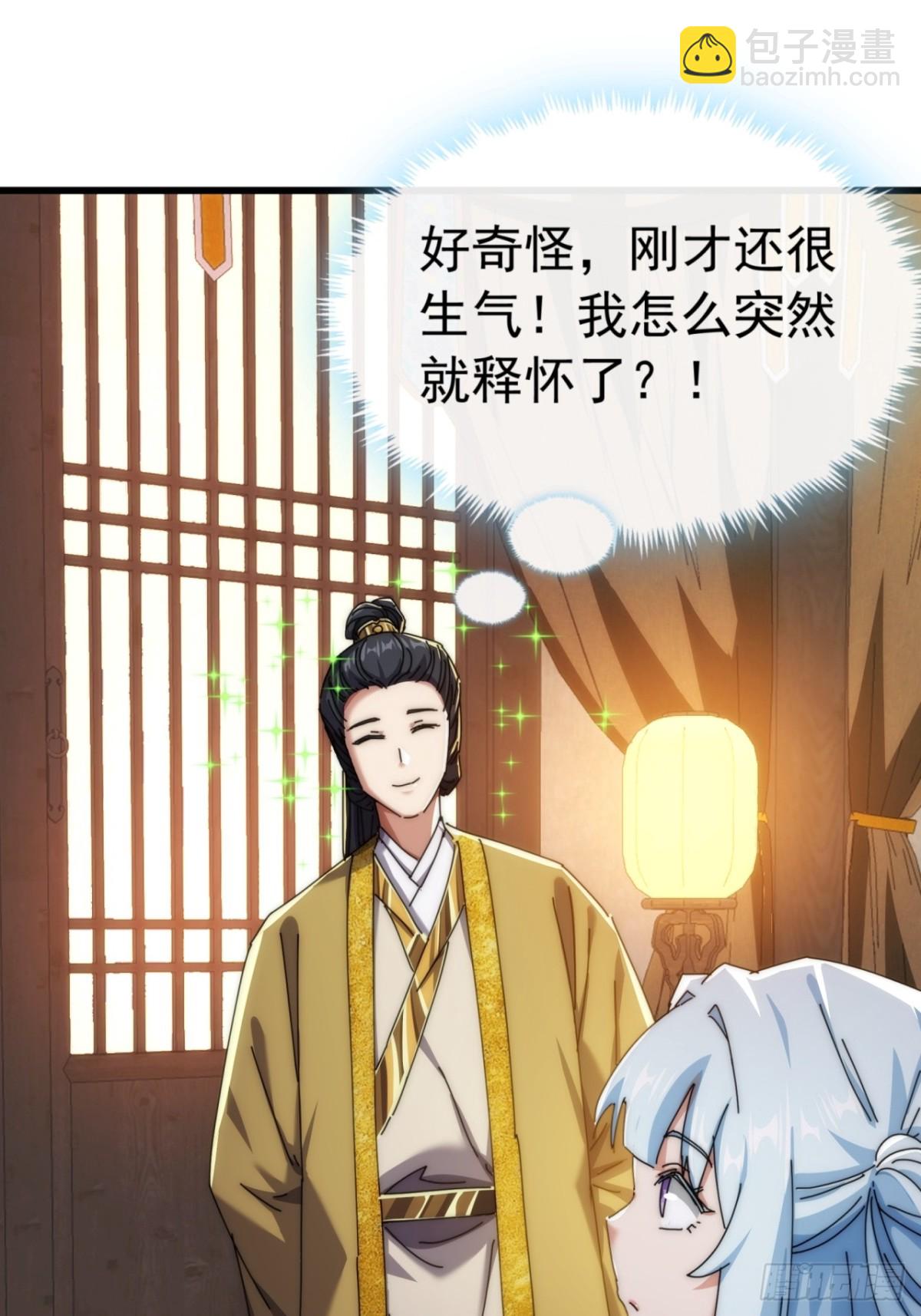 82话  等价交换59