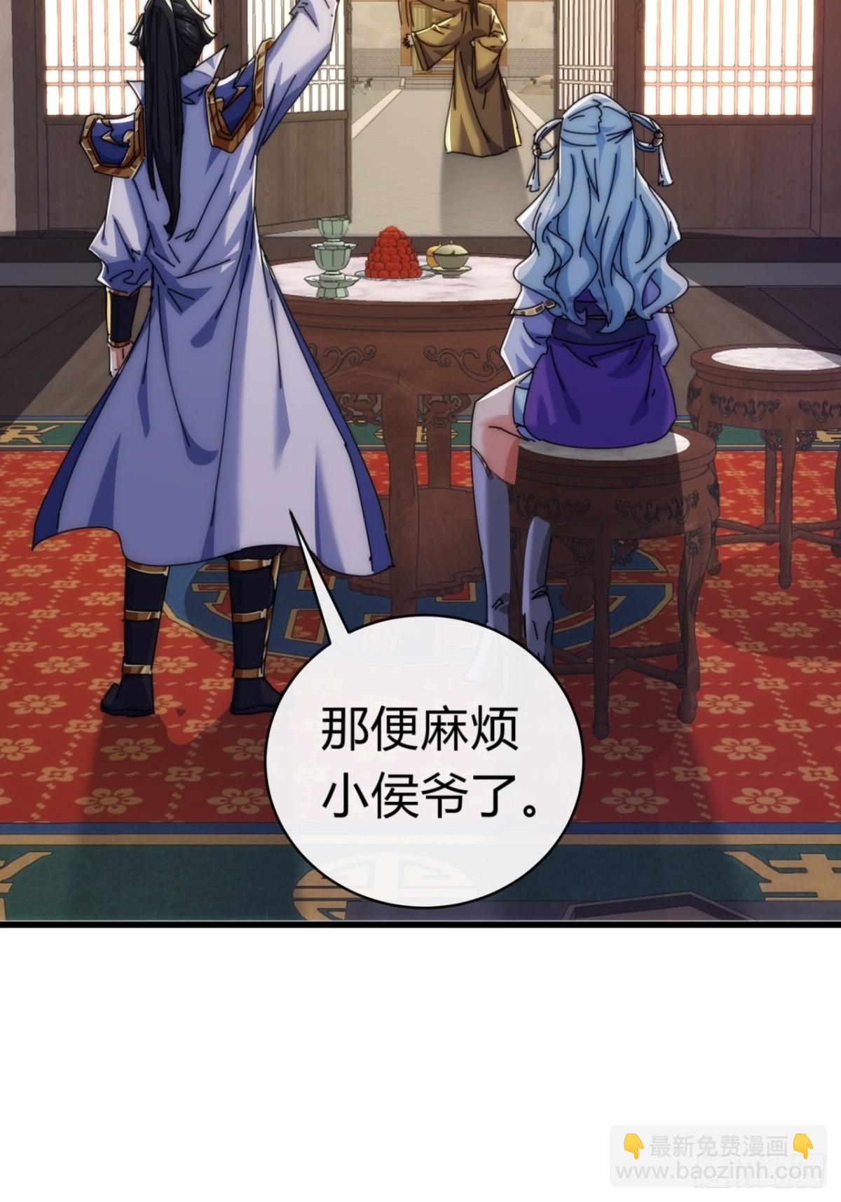 82话  等价交换66