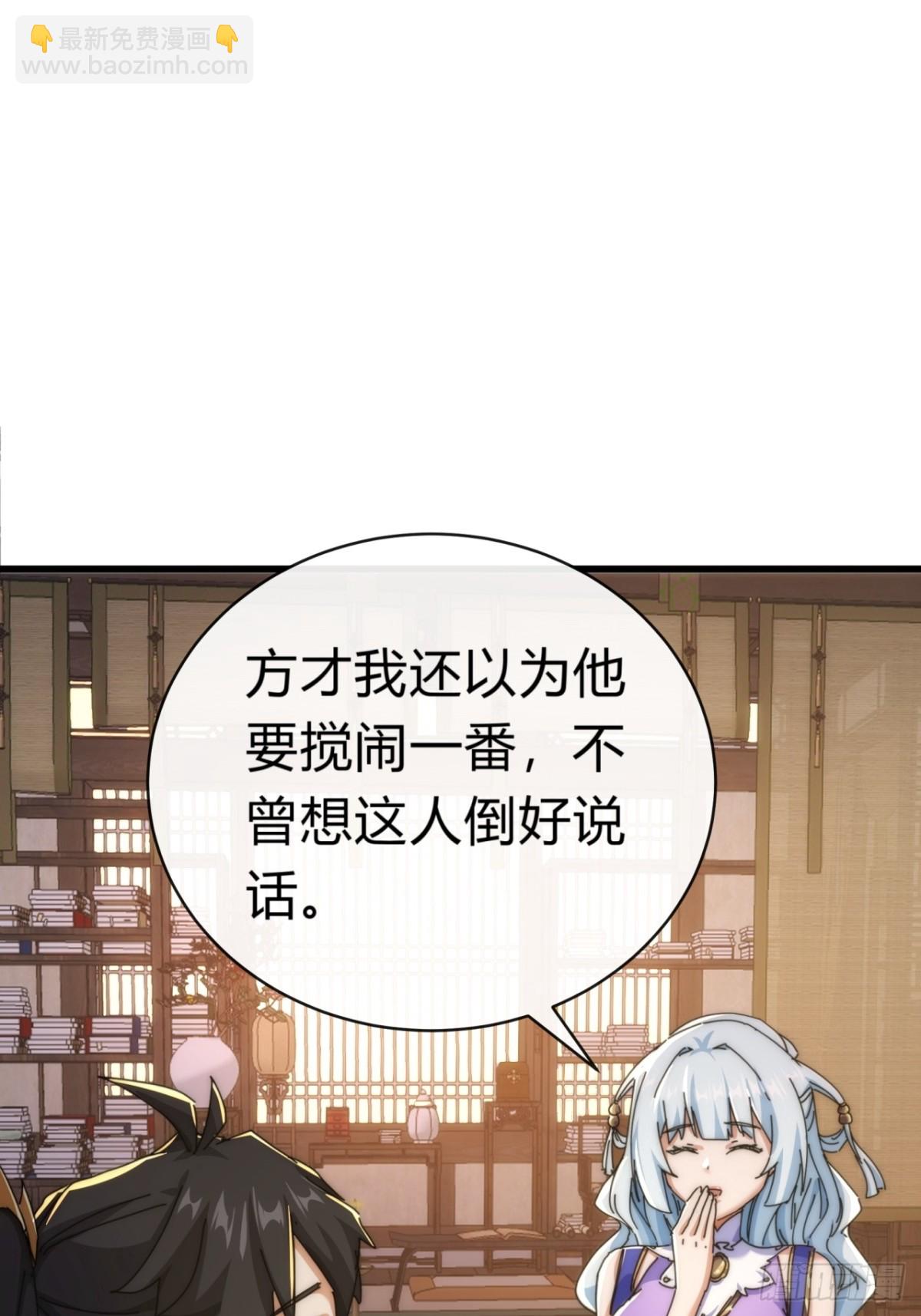 82话  等价交换67