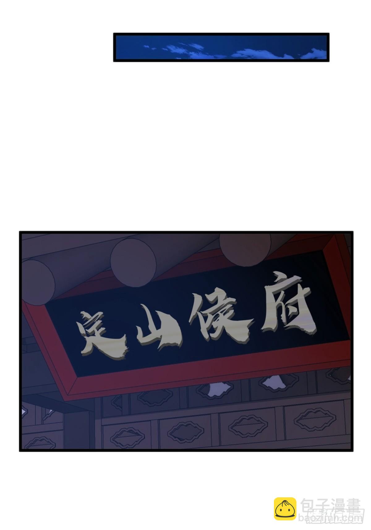 82话  等价交换7