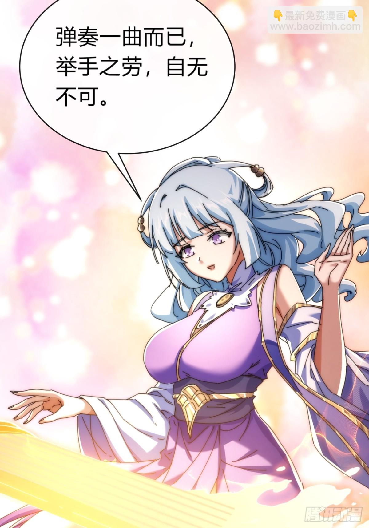 82话  等价交换71