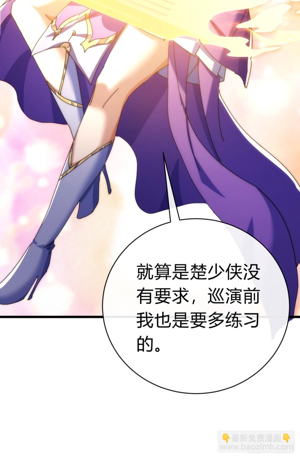 82话  等价交换72