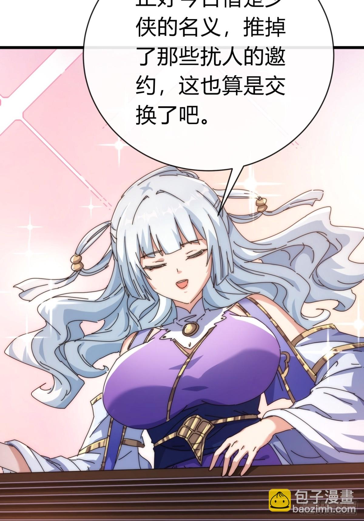 82话  等价交换75