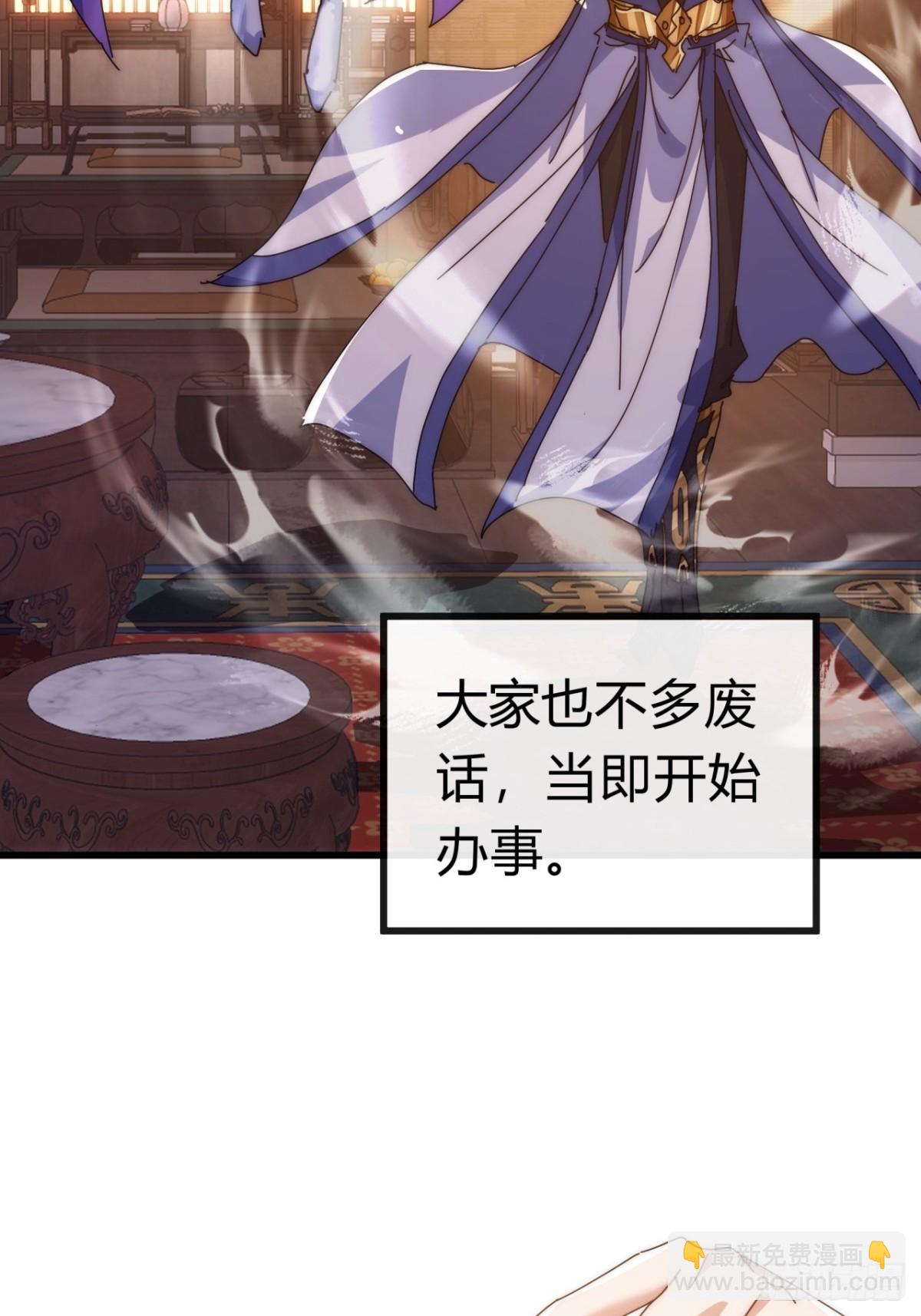 82话  等价交换79