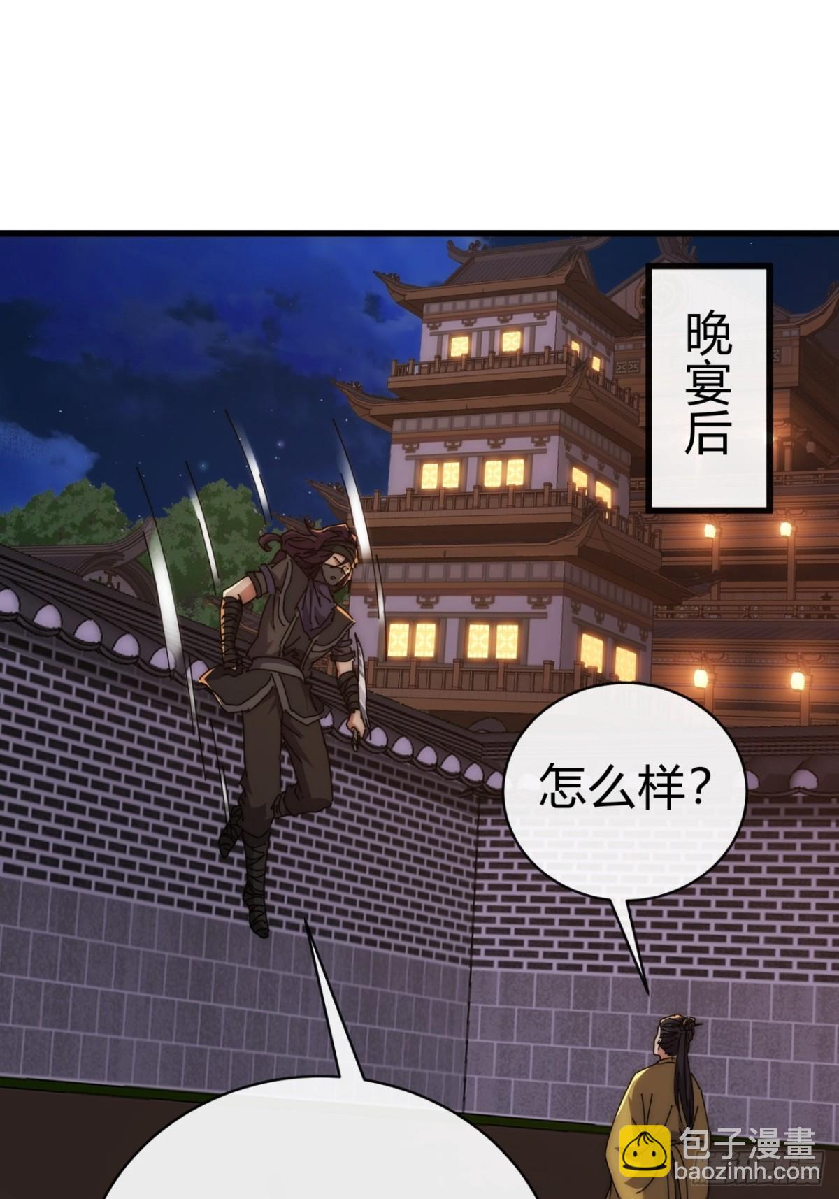 82话  等价交换8
